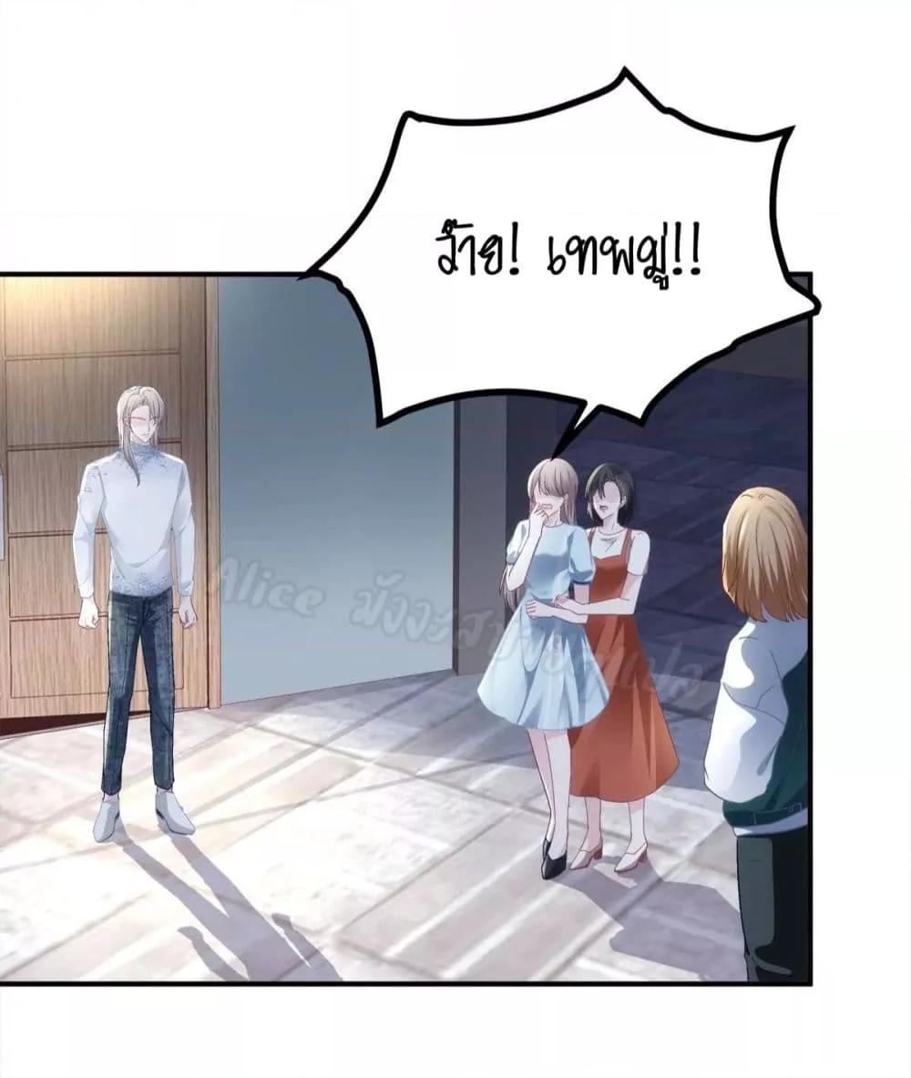Manga-lc-com อ่านมังงะ อ่านการ์ตูน ออนไลน์ ฟรี The Brother’s Honey is Back! ตอนที่ 1 2 3 4 5 6 7 8 9 10 11 12 13 14 ฟรี ไม่มีโฆษณา Manga-lc - อ่าน มังงะ อ่าน การ์ตูน ออนไลน์ อ่านมังงะ ฟรี