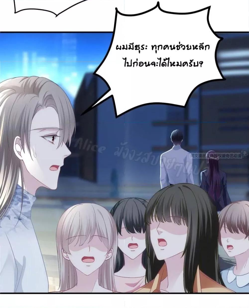 Manga-lc-com อ่านมังงะ อ่านการ์ตูน ออนไลน์ ฟรี The Brother’s Honey is Back! ตอนที่ 1 2 3 4 5 6 7 8 9 10 11 12 13 14 ฟรี ไม่มีโฆษณา Manga-lc - อ่าน มังงะ อ่าน การ์ตูน ออนไลน์ อ่านมังงะ ฟรี