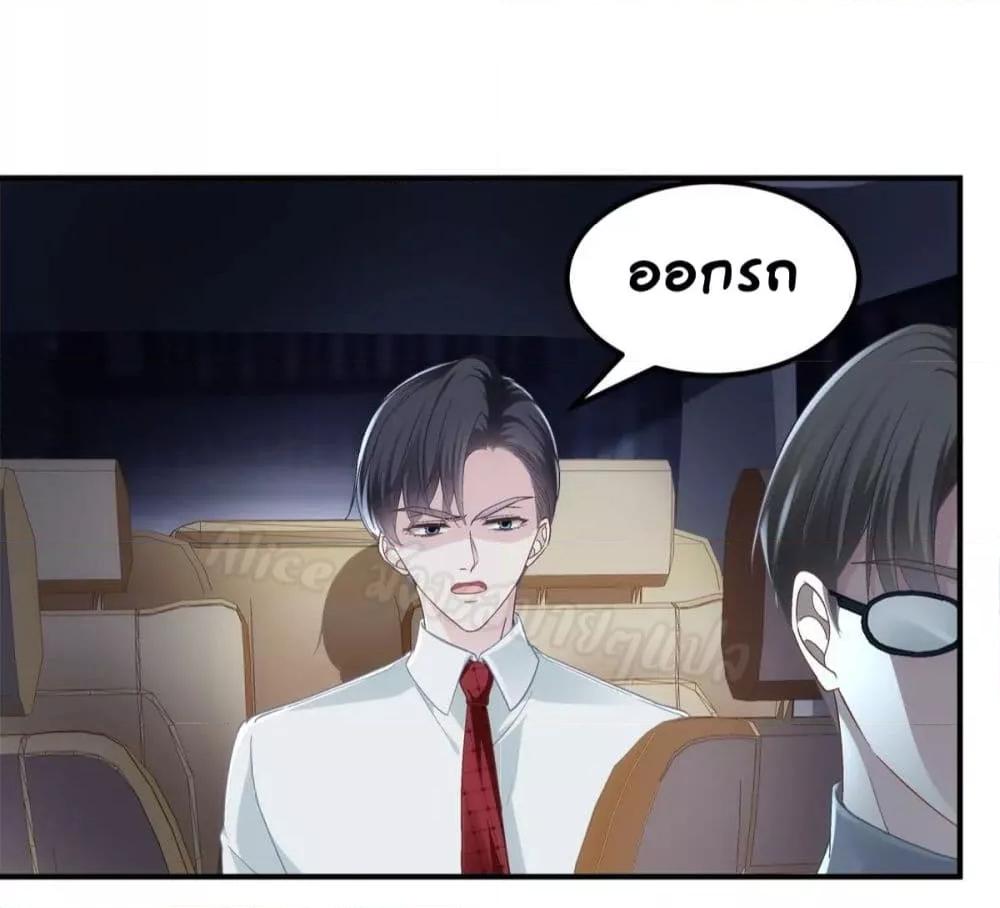 Manga-lc-com อ่านมังงะ อ่านการ์ตูน ออนไลน์ ฟรี The Brother’s Honey is Back! ตอนที่ 1 2 3 4 5 6 7 8 9 10 11 12 13 14 ฟรี ไม่มีโฆษณา Manga-lc - อ่าน มังงะ อ่าน การ์ตูน ออนไลน์ อ่านมังงะ ฟรี