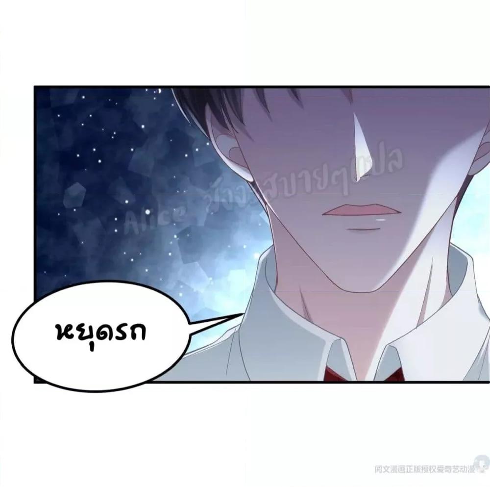 Manga-lc-com อ่านมังงะ อ่านการ์ตูน ออนไลน์ ฟรี The Brother’s Honey is Back! ตอนที่ 1 2 3 4 5 6 7 8 9 10 11 12 13 14 ฟรี ไม่มีโฆษณา Manga-lc - อ่าน มังงะ อ่าน การ์ตูน ออนไลน์ อ่านมังงะ ฟรี