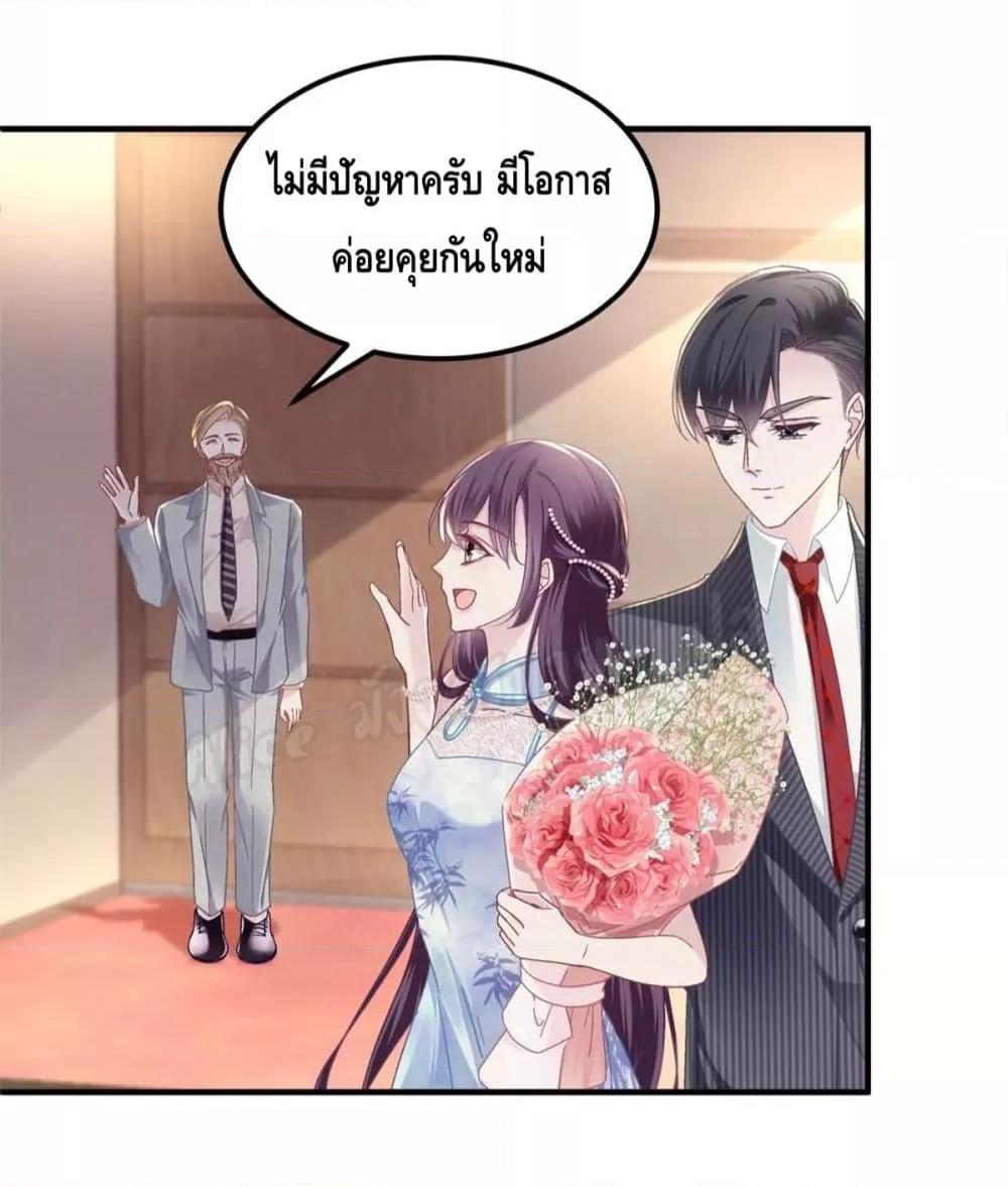 Manga-lc-com อ่านมังงะ อ่านการ์ตูน ออนไลน์ ฟรี The Brother’s Honey is Back! ตอนที่ 1 2 3 4 5 6 7 8 9 10 11 12 13 14 ฟรี ไม่มีโฆษณา Manga-lc - อ่าน มังงะ อ่าน การ์ตูน ออนไลน์ อ่านมังงะ ฟรี