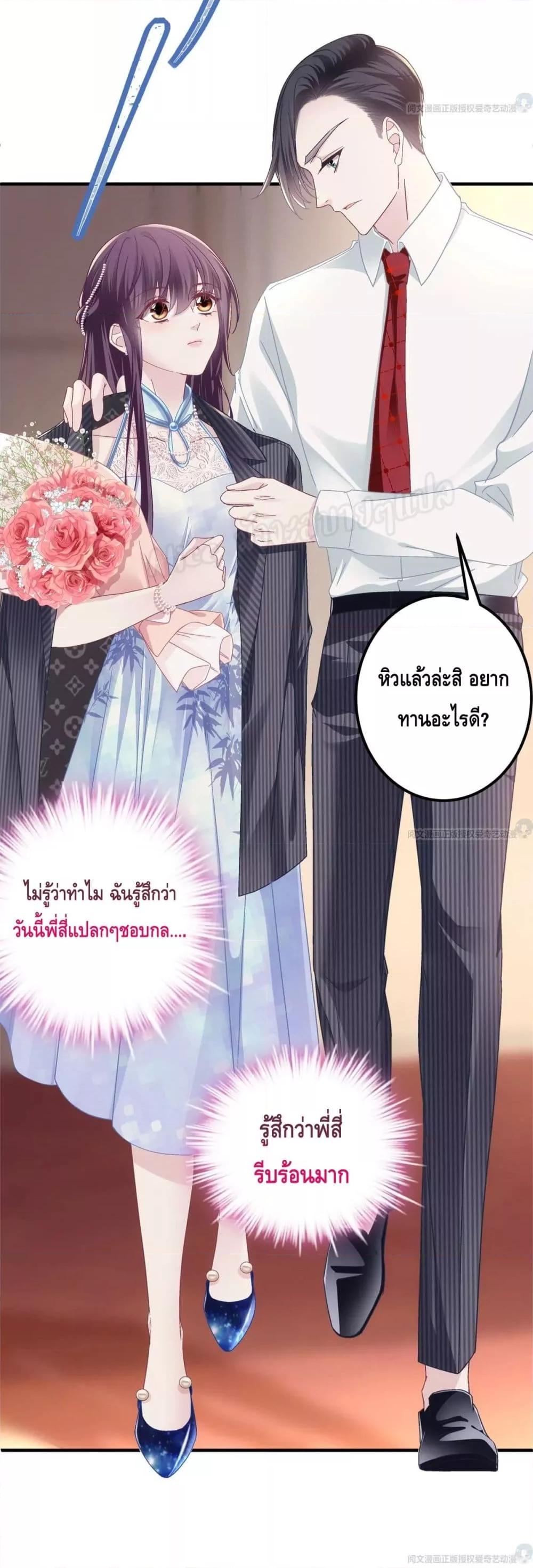 Manga-lc-com อ่านมังงะ อ่านการ์ตูน ออนไลน์ ฟรี The Brother’s Honey is Back! ตอนที่ 1 2 3 4 5 6 7 8 9 10 11 12 13 14 ฟรี ไม่มีโฆษณา Manga-lc - อ่าน มังงะ อ่าน การ์ตูน ออนไลน์ อ่านมังงะ ฟรี