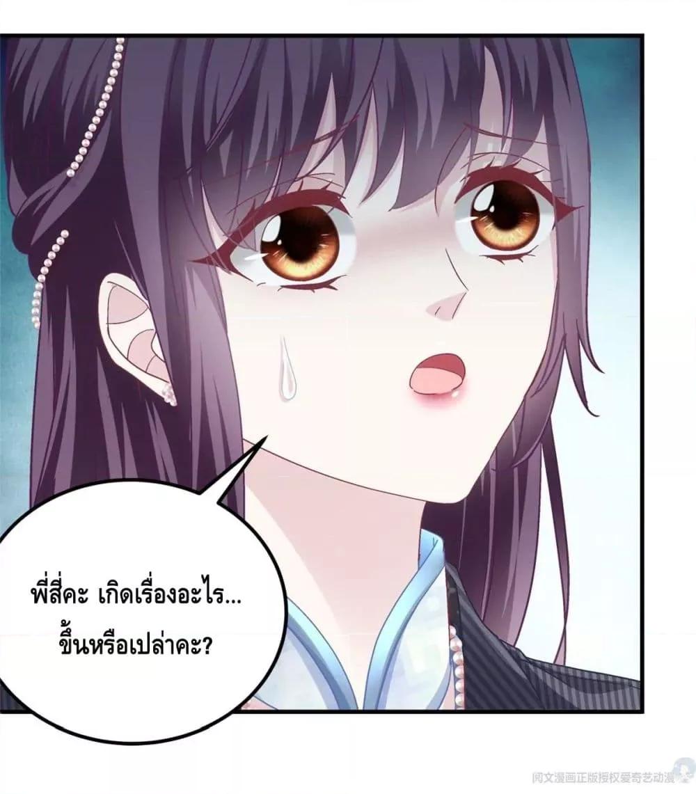 Manga-lc-com อ่านมังงะ อ่านการ์ตูน ออนไลน์ ฟรี The Brother’s Honey is Back! ตอนที่ 1 2 3 4 5 6 7 8 9 10 11 12 13 14 ฟรี ไม่มีโฆษณา Manga-lc - อ่าน มังงะ อ่าน การ์ตูน ออนไลน์ อ่านมังงะ ฟรี