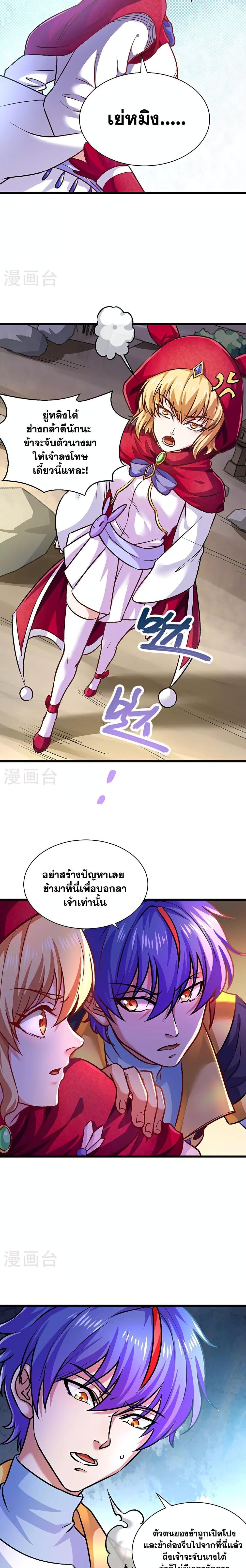 Manga-lc-com อ่านมังงะ อ่านการ์ตูน ออนไลน์ ฟรี WuDao Du Zun ตอนที่ 1 2 3 4 5 6 7 8 9 10 11 12 13 14 ฟรี ไม่มีโฆษณา Manga-lc - อ่าน มังงะ อ่าน การ์ตูน ออนไลน์ อ่านมังงะ ฟรี