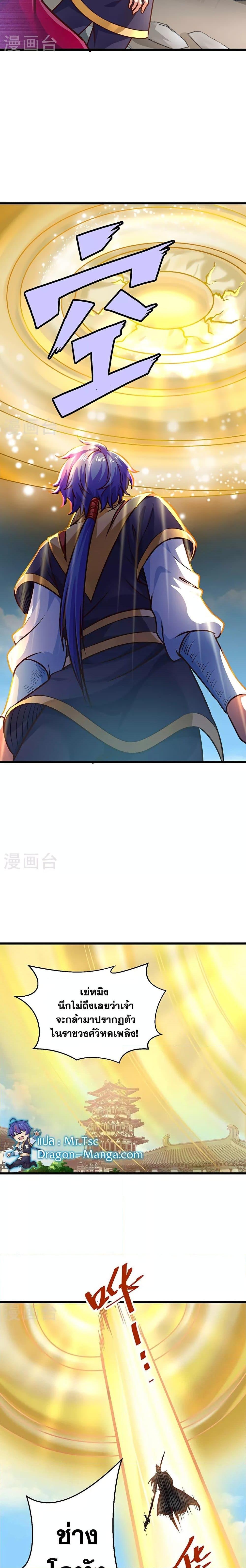 Manga-lc-com อ่านมังงะ อ่านการ์ตูน ออนไลน์ ฟรี WuDao Du Zun ตอนที่ 1 2 3 4 5 6 7 8 9 10 11 12 13 14 ฟรี ไม่มีโฆษณา Manga-lc - อ่าน มังงะ อ่าน การ์ตูน ออนไลน์ อ่านมังงะ ฟรี