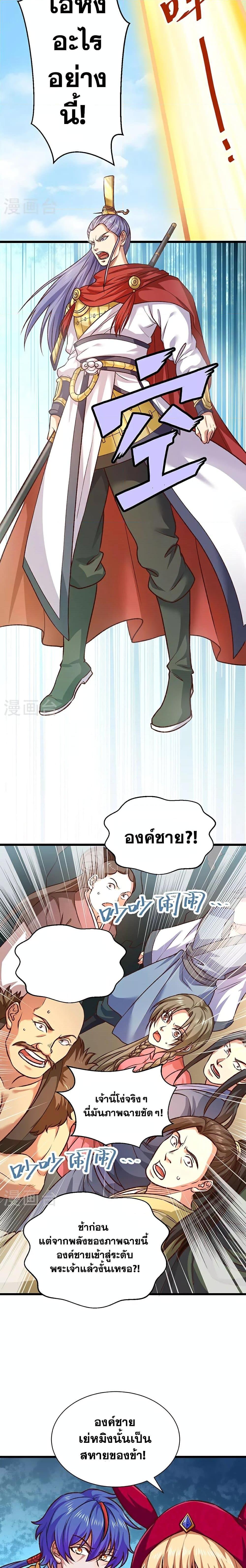 Manga-lc-com อ่านมังงะ อ่านการ์ตูน ออนไลน์ ฟรี WuDao Du Zun ตอนที่ 1 2 3 4 5 6 7 8 9 10 11 12 13 14 ฟรี ไม่มีโฆษณา Manga-lc - อ่าน มังงะ อ่าน การ์ตูน ออนไลน์ อ่านมังงะ ฟรี