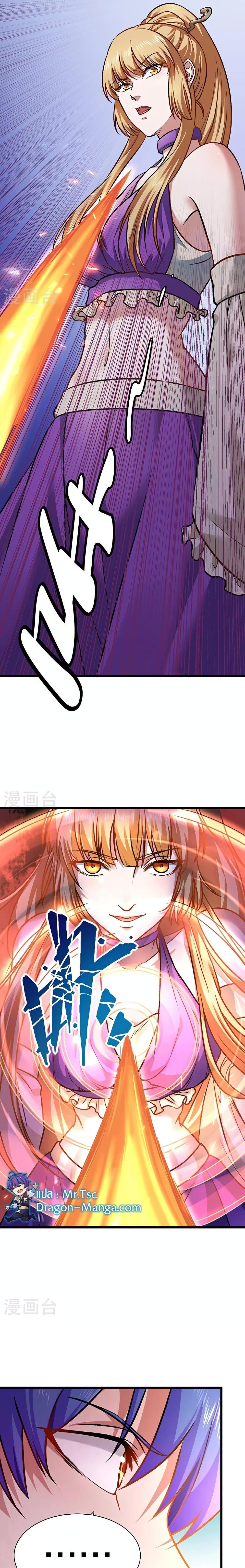 Manga-lc-com อ่านมังงะ อ่านการ์ตูน ออนไลน์ ฟรี WuDao Du Zun ตอนที่ 1 2 3 4 5 6 7 8 9 10 11 12 13 14 ฟรี ไม่มีโฆษณา Manga-lc - อ่าน มังงะ อ่าน การ์ตูน ออนไลน์ อ่านมังงะ ฟรี