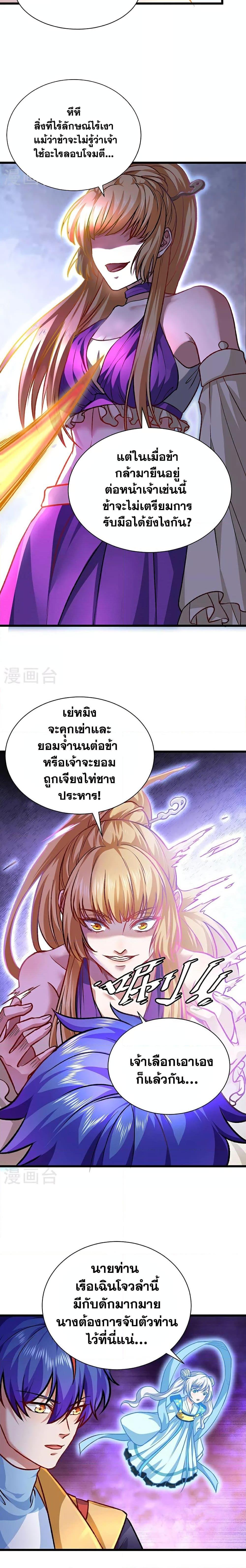 Manga-lc-com อ่านมังงะ อ่านการ์ตูน ออนไลน์ ฟรี WuDao Du Zun ตอนที่ 1 2 3 4 5 6 7 8 9 10 11 12 13 14 ฟรี ไม่มีโฆษณา Manga-lc - อ่าน มังงะ อ่าน การ์ตูน ออนไลน์ อ่านมังงะ ฟรี