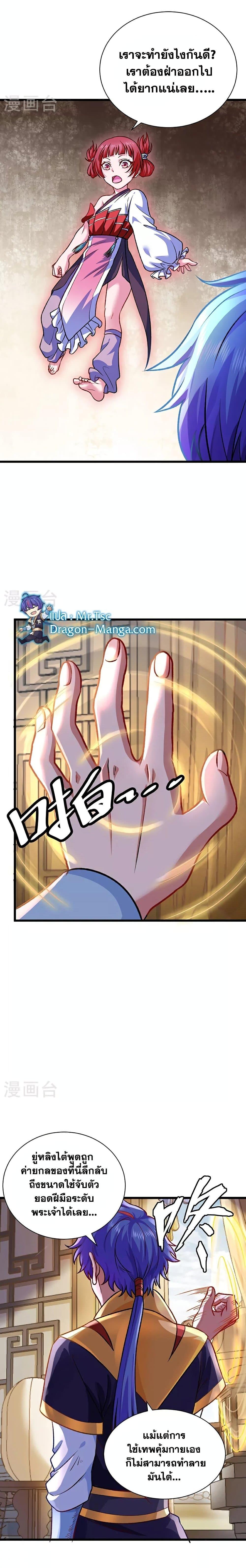 Manga-lc-com อ่านมังงะ อ่านการ์ตูน ออนไลน์ ฟรี WuDao Du Zun ตอนที่ 1 2 3 4 5 6 7 8 9 10 11 12 13 14 ฟรี ไม่มีโฆษณา Manga-lc - อ่าน มังงะ อ่าน การ์ตูน ออนไลน์ อ่านมังงะ ฟรี