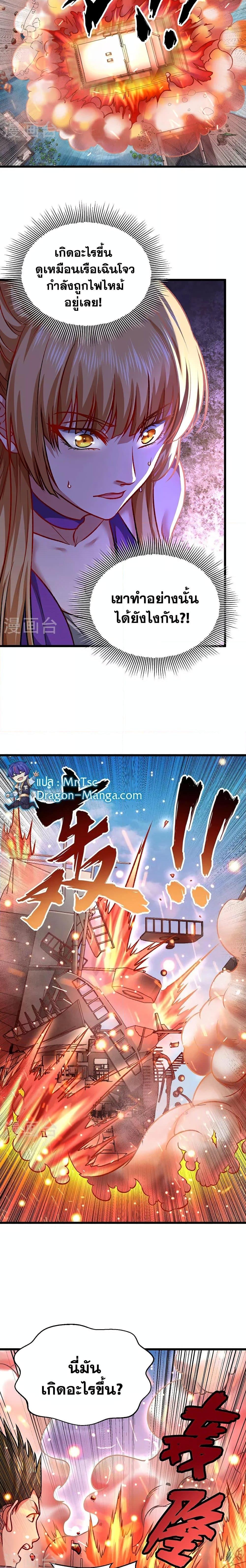 Manga-lc-com อ่านมังงะ อ่านการ์ตูน ออนไลน์ ฟรี WuDao Du Zun ตอนที่ 1 2 3 4 5 6 7 8 9 10 11 12 13 14 ฟรี ไม่มีโฆษณา Manga-lc - อ่าน มังงะ อ่าน การ์ตูน ออนไลน์ อ่านมังงะ ฟรี