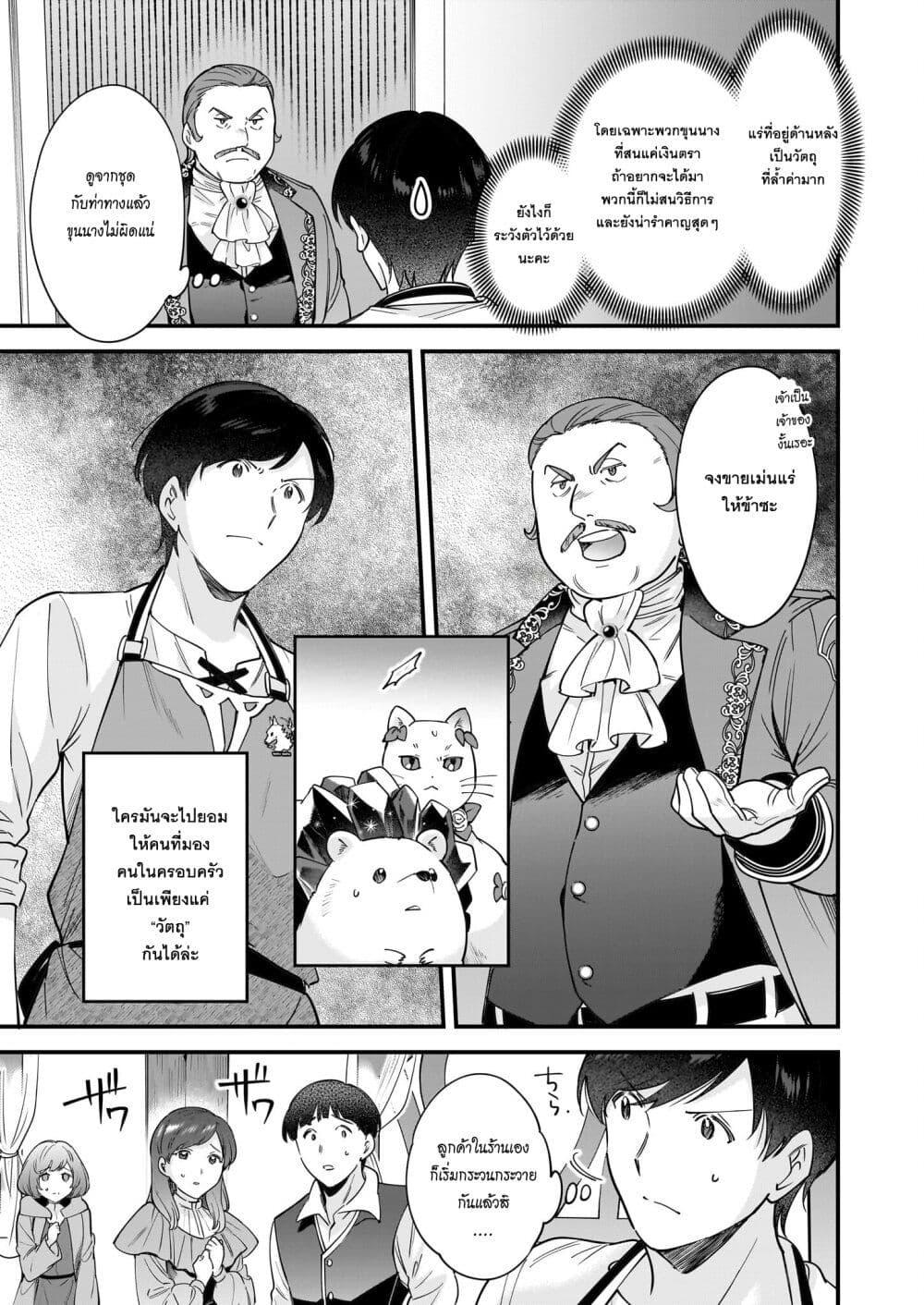 Manga-lc-com อ่านมังงะ อ่านการ์ตูน ออนไลน์ ฟรี Isekai Mofumofu Cafe ตอนที่ 1 2 3 4 5 6 7 8 9 10 11 12 13 14 ฟรี ไม่มีโฆษณา Manga-lc - อ่าน มังงะ อ่าน การ์ตูน ออนไลน์ อ่านมังงะ ฟรี