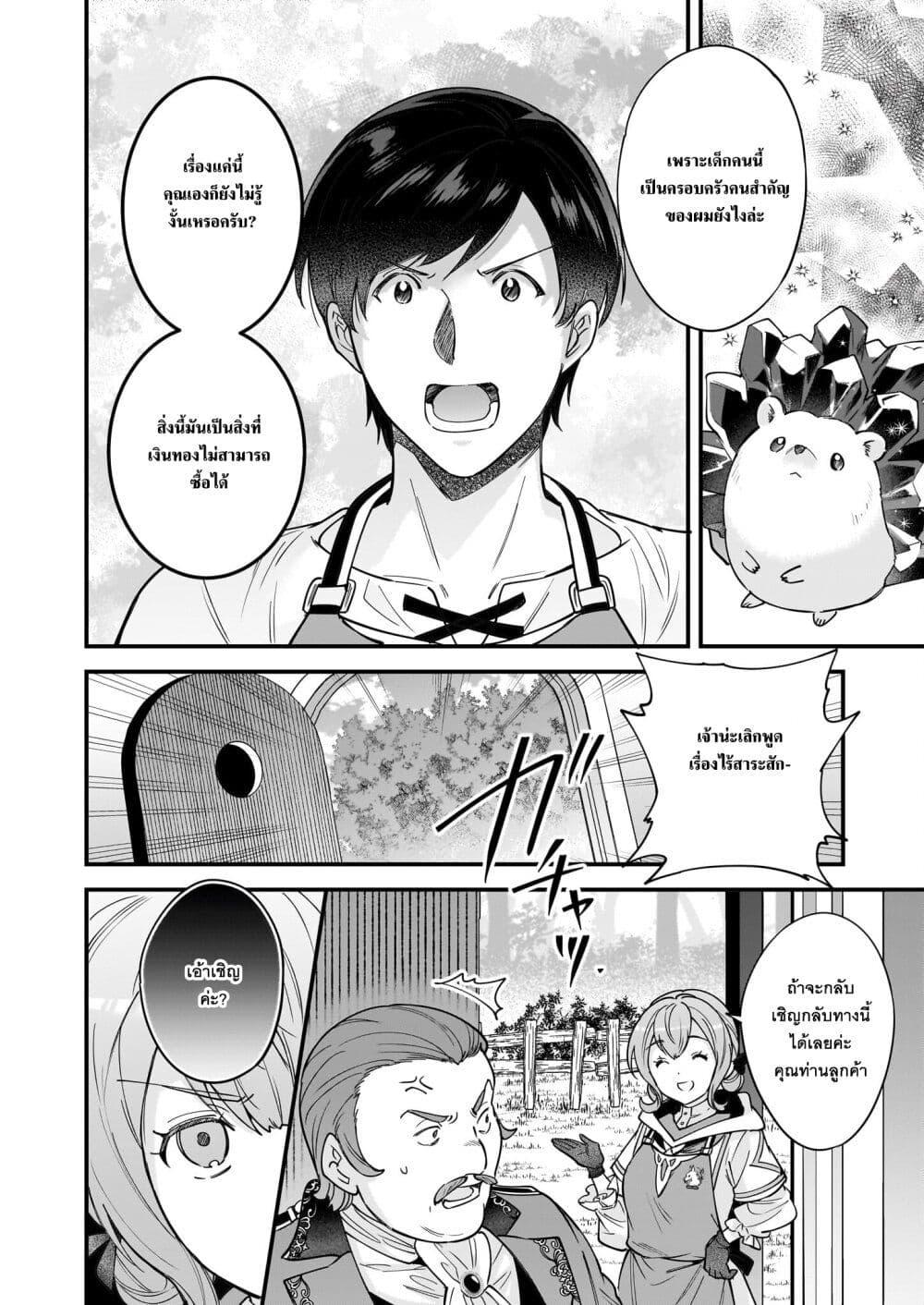 Manga-lc-com อ่านมังงะ อ่านการ์ตูน ออนไลน์ ฟรี Isekai Mofumofu Cafe ตอนที่ 1 2 3 4 5 6 7 8 9 10 11 12 13 14 ฟรี ไม่มีโฆษณา Manga-lc - อ่าน มังงะ อ่าน การ์ตูน ออนไลน์ อ่านมังงะ ฟรี