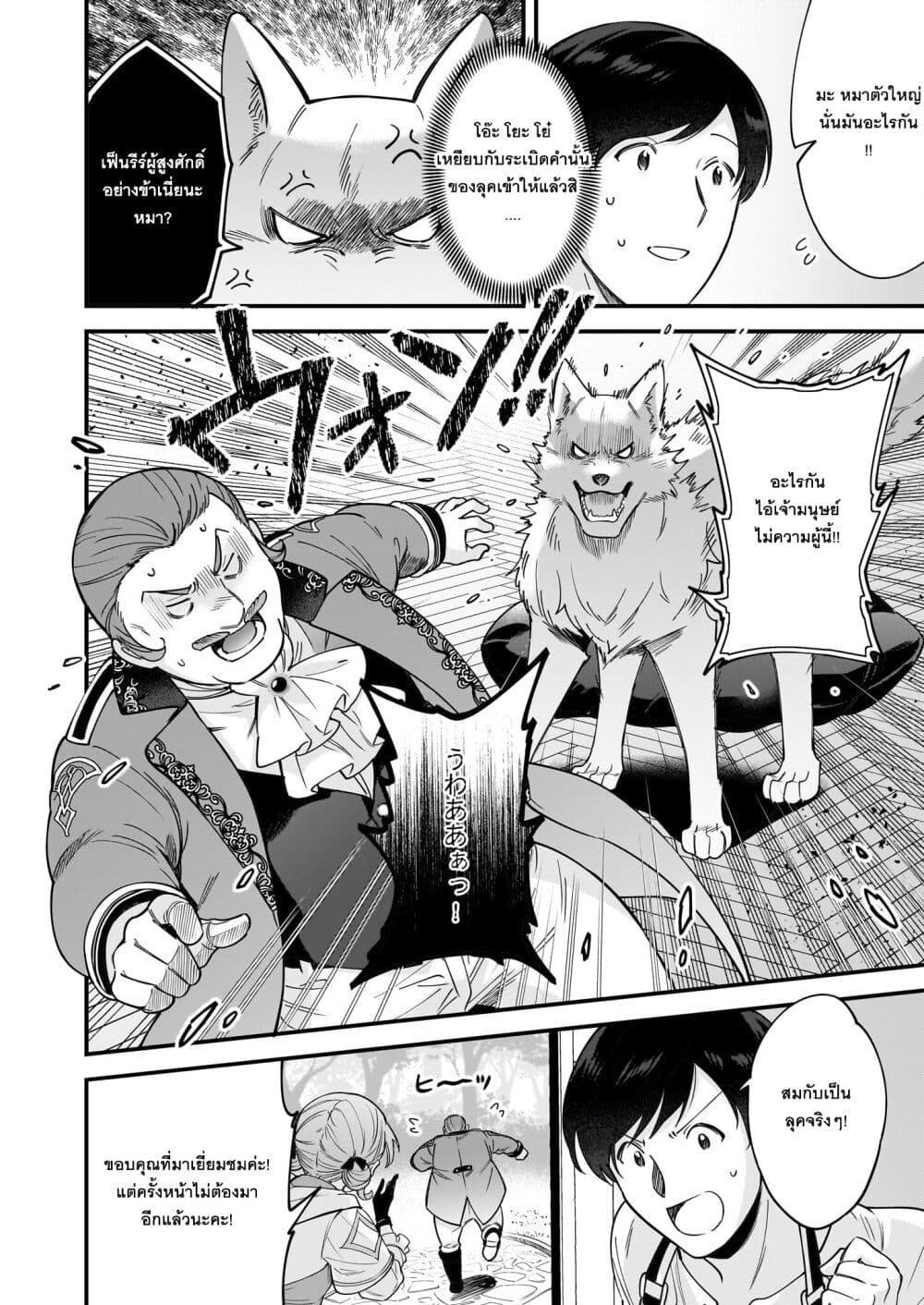 Manga-lc-com อ่านมังงะ อ่านการ์ตูน ออนไลน์ ฟรี Isekai Mofumofu Cafe ตอนที่ 1 2 3 4 5 6 7 8 9 10 11 12 13 14 ฟรี ไม่มีโฆษณา Manga-lc - อ่าน มังงะ อ่าน การ์ตูน ออนไลน์ อ่านมังงะ ฟรี