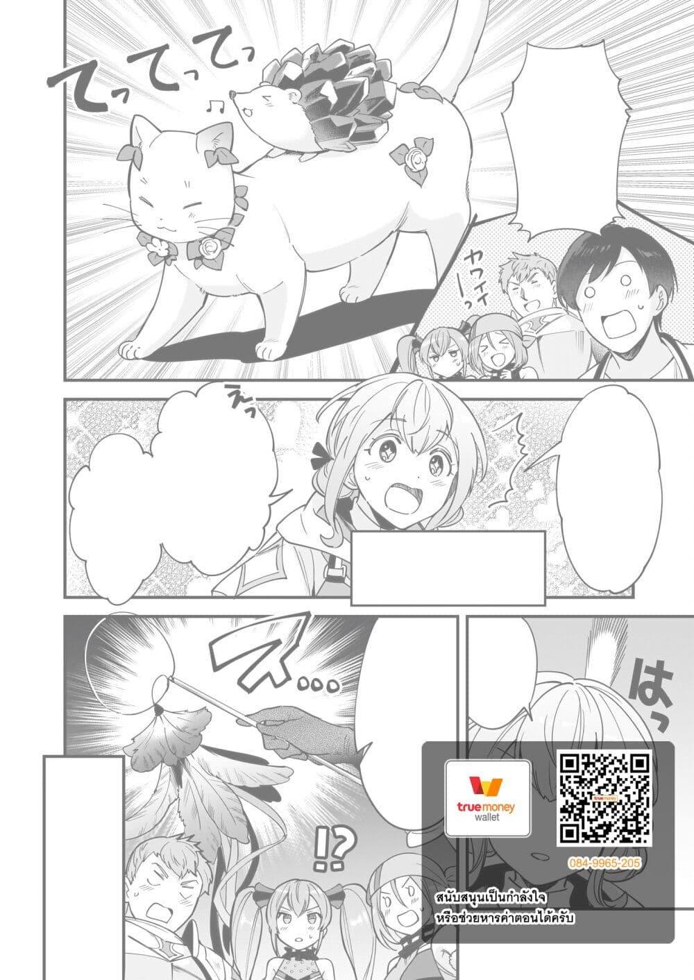 Manga-lc-com อ่านมังงะ อ่านการ์ตูน ออนไลน์ ฟรี Isekai Mofumofu Cafe ตอนที่ 1 2 3 4 5 6 7 8 9 10 11 12 13 14 ฟรี ไม่มีโฆษณา Manga-lc - อ่าน มังงะ อ่าน การ์ตูน ออนไลน์ อ่านมังงะ ฟรี