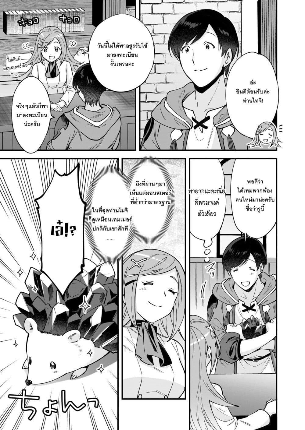 Manga-lc-com อ่านมังงะ อ่านการ์ตูน ออนไลน์ ฟรี Isekai Mofumofu Cafe ตอนที่ 1 2 3 4 5 6 7 8 9 10 11 12 13 14 ฟรี ไม่มีโฆษณา Manga-lc - อ่าน มังงะ อ่าน การ์ตูน ออนไลน์ อ่านมังงะ ฟรี