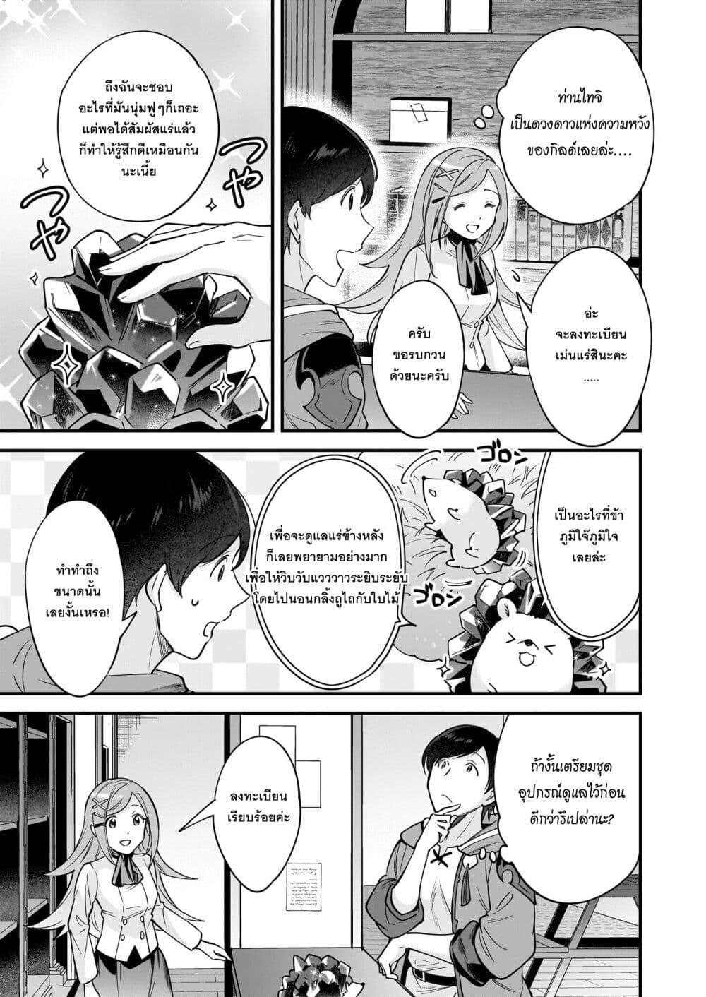 Manga-lc-com อ่านมังงะ อ่านการ์ตูน ออนไลน์ ฟรี Isekai Mofumofu Cafe ตอนที่ 1 2 3 4 5 6 7 8 9 10 11 12 13 14 ฟรี ไม่มีโฆษณา Manga-lc - อ่าน มังงะ อ่าน การ์ตูน ออนไลน์ อ่านมังงะ ฟรี