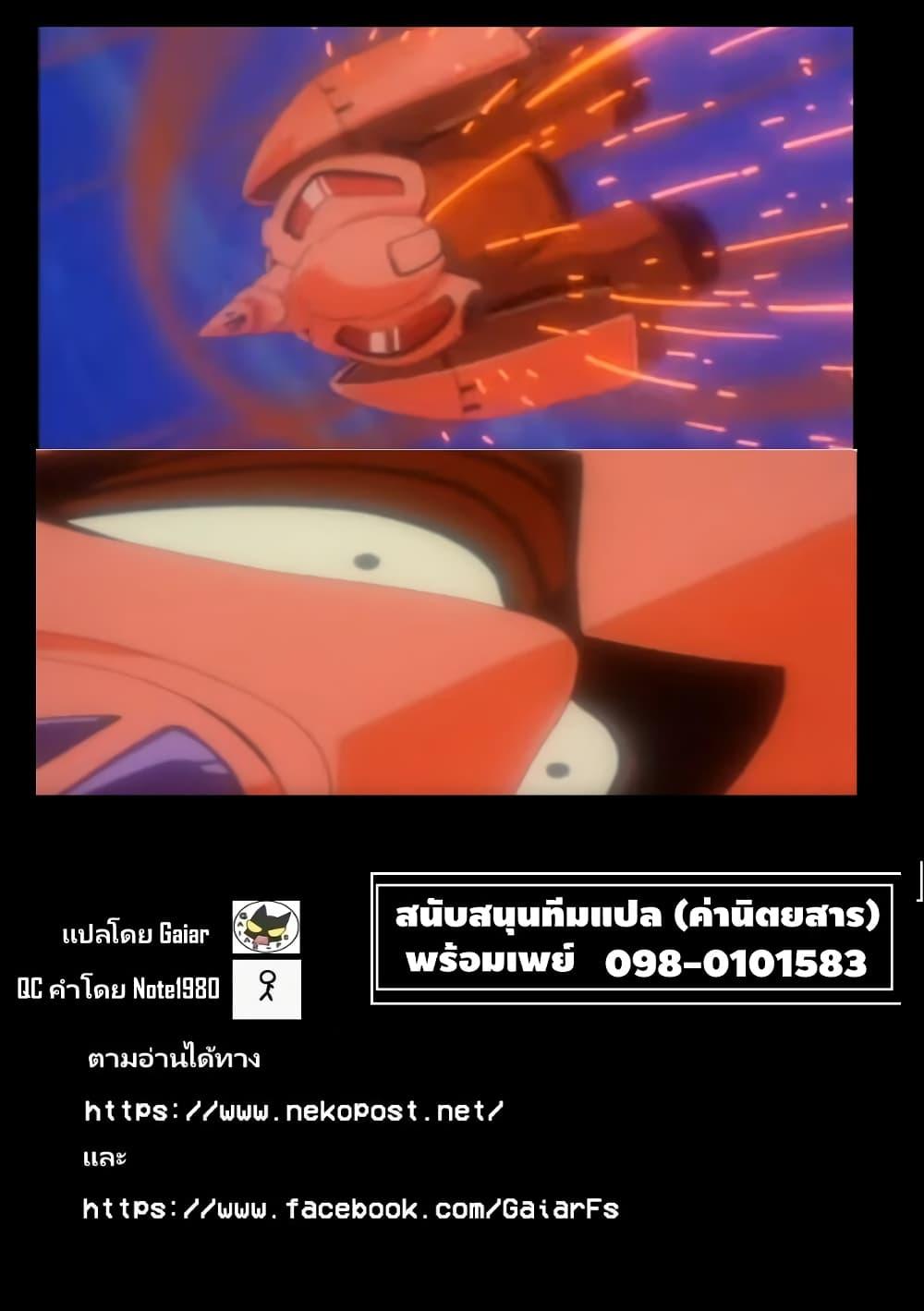 Manga-lc-com อ่านมังงะ อ่านการ์ตูน ออนไลน์ ฟรี Fuji Takanasu’s Gundam Book ตอนที่ 1 2 3 4 5 6 7 8 9 10 11 12 13 14 ฟรี ไม่มีโฆษณา Manga-lc - อ่าน มังงะ อ่าน การ์ตูน ออนไลน์ อ่านมังงะ ฟรี