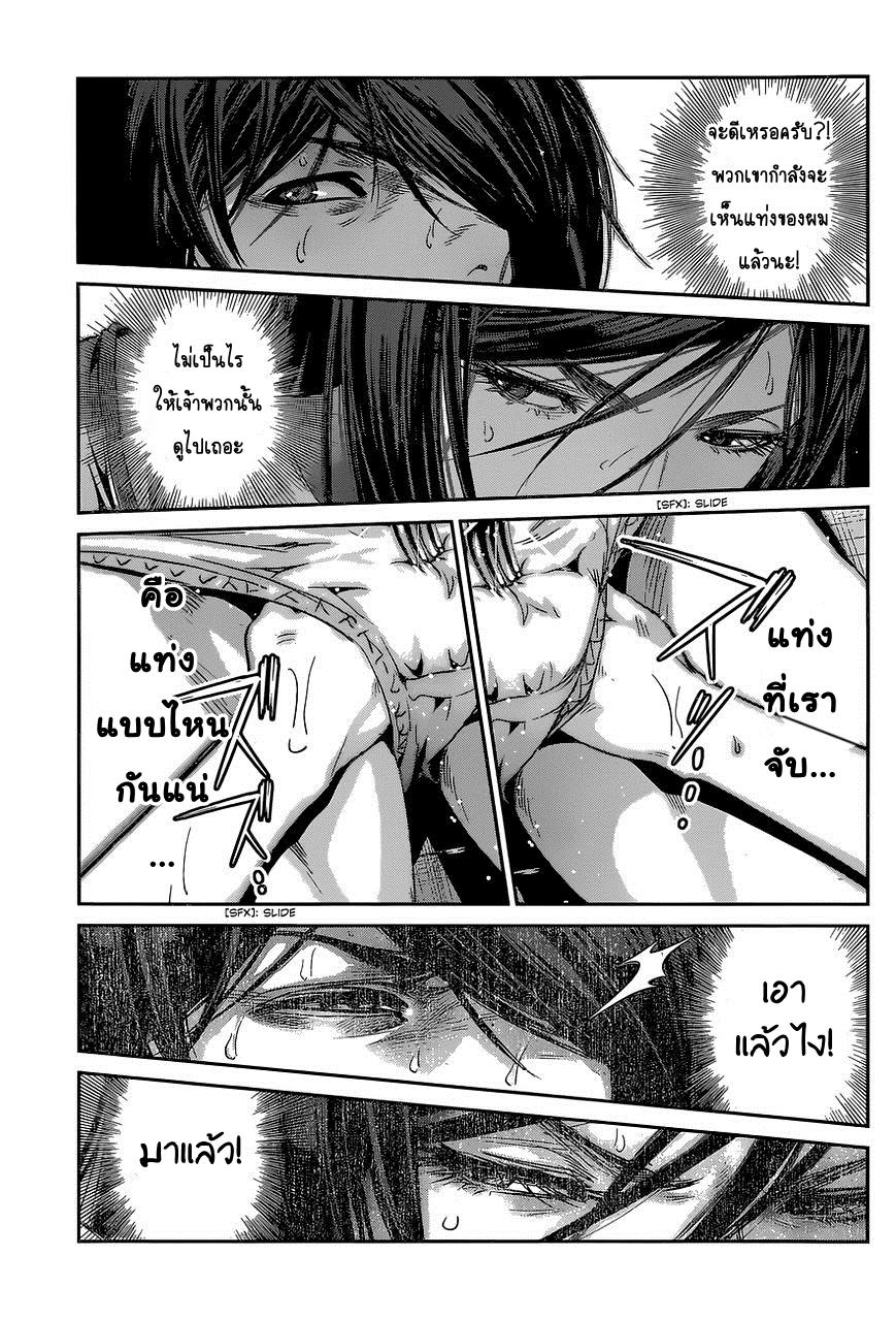 Manga-lc-com อ่านมังงะ อ่านการ์ตูน ออนไลน์ ฟรี Prison School ตอนที่ 1 2 3 4 5 6 7 8 9 10 11 12 13 14 ฟรี ไม่มีโฆษณา Manga-lc - อ่าน มังงะ อ่าน การ์ตูน ออนไลน์ อ่านมังงะ ฟรี