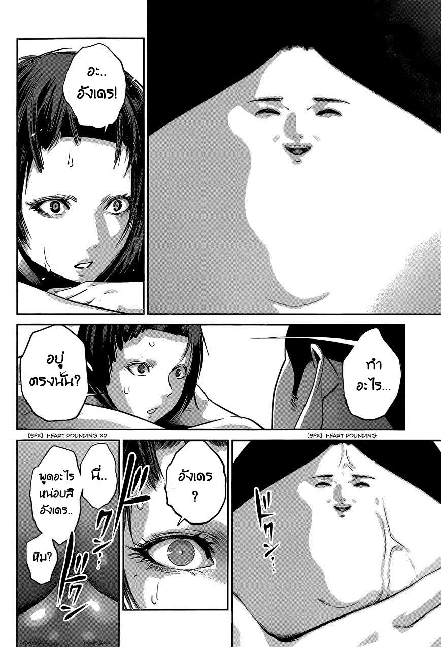 Manga-lc-com อ่านมังงะ อ่านการ์ตูน ออนไลน์ ฟรี Prison School ตอนที่ 1 2 3 4 5 6 7 8 9 10 11 12 13 14 ฟรี ไม่มีโฆษณา Manga-lc - อ่าน มังงะ อ่าน การ์ตูน ออนไลน์ อ่านมังงะ ฟรี