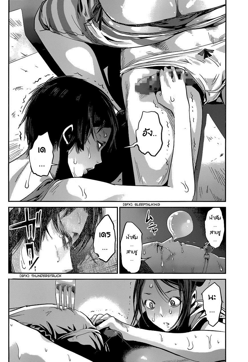 Manga-lc-com อ่านมังงะ อ่านการ์ตูน ออนไลน์ ฟรี Prison School ตอนที่ 1 2 3 4 5 6 7 8 9 10 11 12 13 14 ฟรี ไม่มีโฆษณา Manga-lc - อ่าน มังงะ อ่าน การ์ตูน ออนไลน์ อ่านมังงะ ฟรี