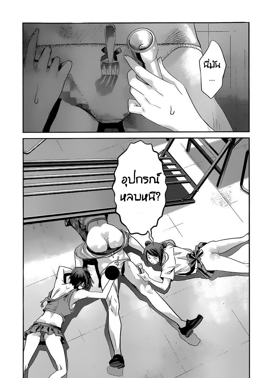 Manga-lc-com อ่านมังงะ อ่านการ์ตูน ออนไลน์ ฟรี Prison School ตอนที่ 1 2 3 4 5 6 7 8 9 10 11 12 13 14 ฟรี ไม่มีโฆษณา Manga-lc - อ่าน มังงะ อ่าน การ์ตูน ออนไลน์ อ่านมังงะ ฟรี