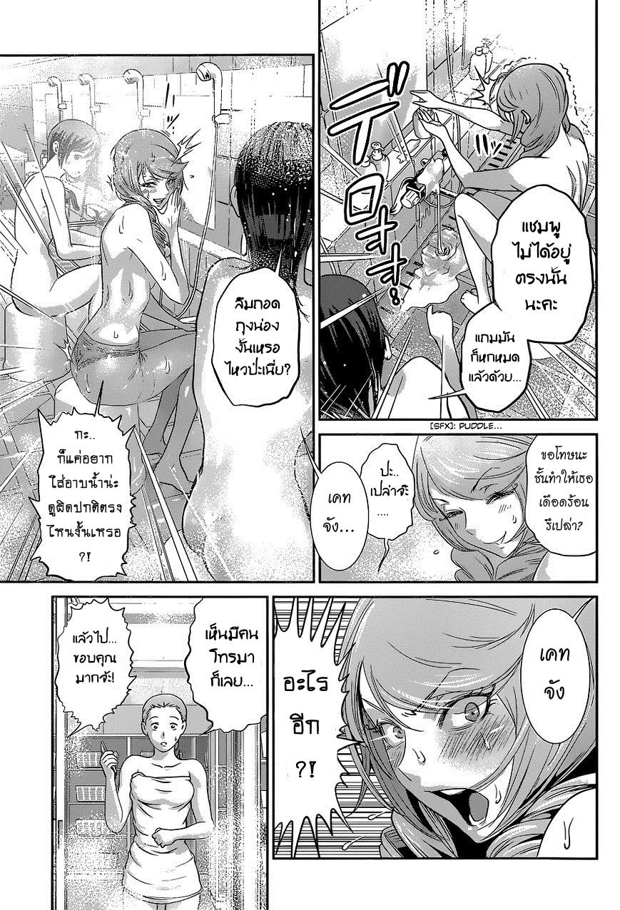 Manga-lc-com อ่านมังงะ อ่านการ์ตูน ออนไลน์ ฟรี Prison School ตอนที่ 1 2 3 4 5 6 7 8 9 10 11 12 13 14 ฟรี ไม่มีโฆษณา Manga-lc - อ่าน มังงะ อ่าน การ์ตูน ออนไลน์ อ่านมังงะ ฟรี