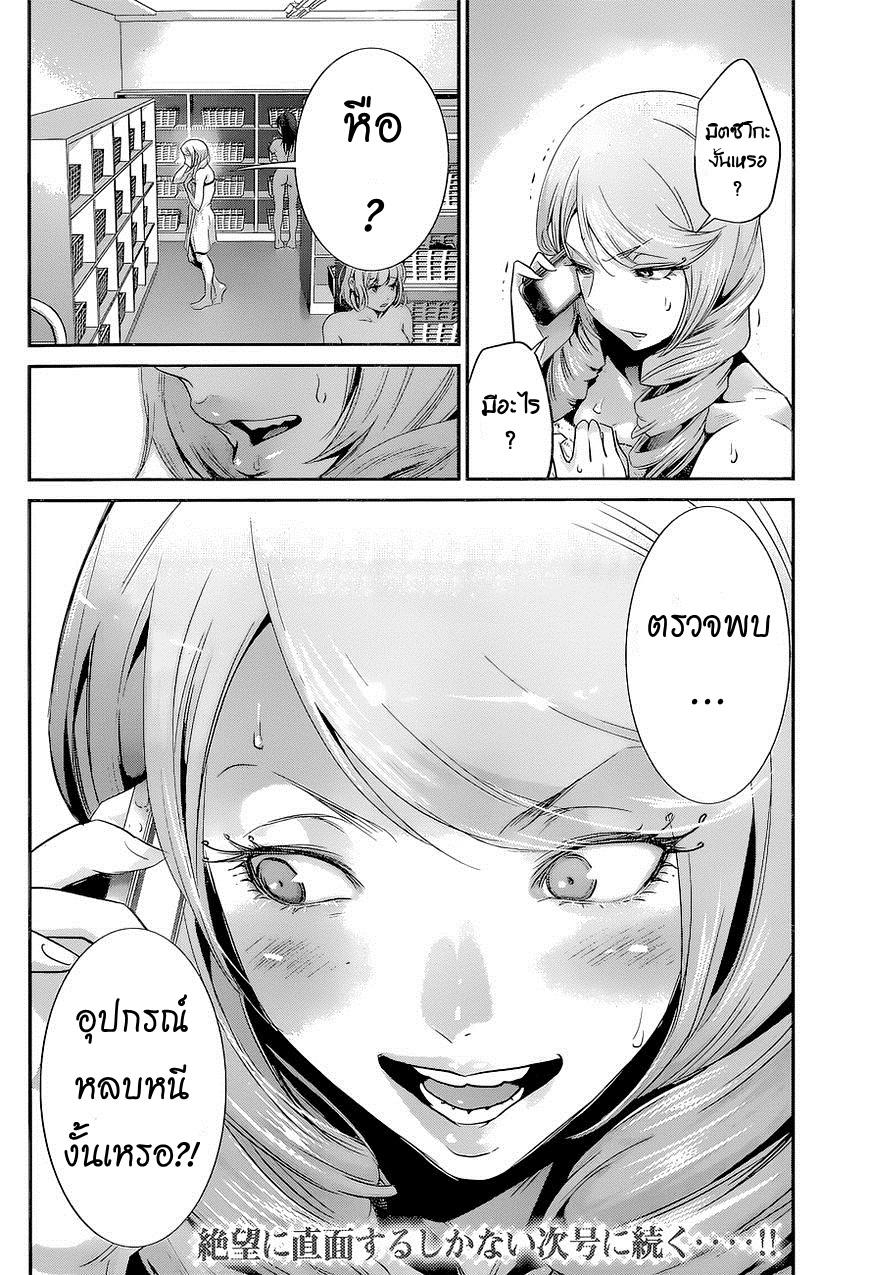 Manga-lc-com อ่านมังงะ อ่านการ์ตูน ออนไลน์ ฟรี Prison School ตอนที่ 1 2 3 4 5 6 7 8 9 10 11 12 13 14 ฟรี ไม่มีโฆษณา Manga-lc - อ่าน มังงะ อ่าน การ์ตูน ออนไลน์ อ่านมังงะ ฟรี