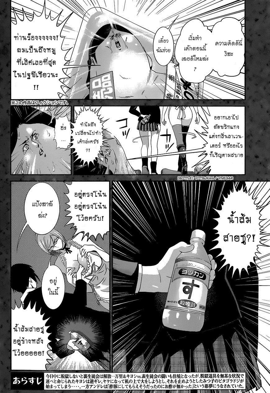 Manga-lc-com อ่านมังงะ อ่านการ์ตูน ออนไลน์ ฟรี Prison School ตอนที่ 1 2 3 4 5 6 7 8 9 10 11 12 13 14 ฟรี ไม่มีโฆษณา Manga-lc - อ่าน มังงะ อ่าน การ์ตูน ออนไลน์ อ่านมังงะ ฟรี