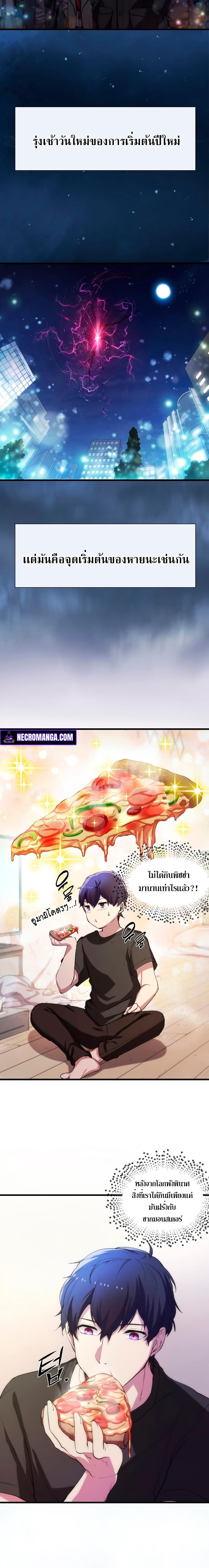 Manga-lc-com อ่านมังงะ อ่านการ์ตูน ออนไลน์ ฟรี Level Up with Skills ตอนที่ 1 2 3 4 5 6 7 8 9 10 11 12 13 14 ฟรี ไม่มีโฆษณา Manga-lc - อ่าน มังงะ อ่าน การ์ตูน ออนไลน์ อ่านมังงะ ฟรี