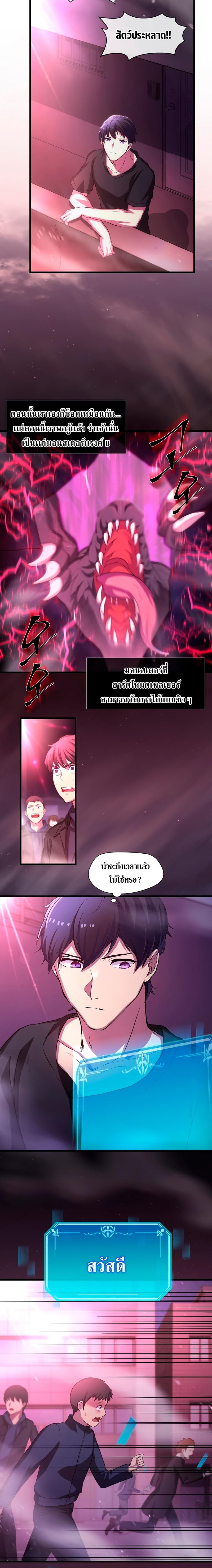 Manga-lc-com อ่านมังงะ อ่านการ์ตูน ออนไลน์ ฟรี Level Up with Skills ตอนที่ 1 2 3 4 5 6 7 8 9 10 11 12 13 14 ฟรี ไม่มีโฆษณา Manga-lc - อ่าน มังงะ อ่าน การ์ตูน ออนไลน์ อ่านมังงะ ฟรี