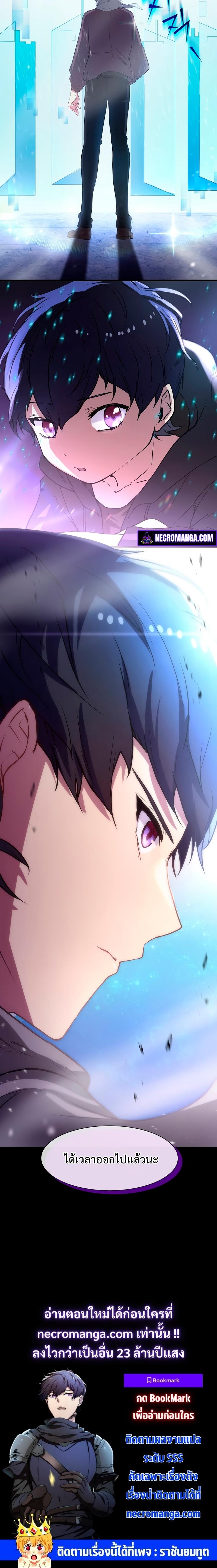 Manga-lc-com อ่านมังงะ อ่านการ์ตูน ออนไลน์ ฟรี Level Up with Skills ตอนที่ 1 2 3 4 5 6 7 8 9 10 11 12 13 14 ฟรี ไม่มีโฆษณา Manga-lc - อ่าน มังงะ อ่าน การ์ตูน ออนไลน์ อ่านมังงะ ฟรี