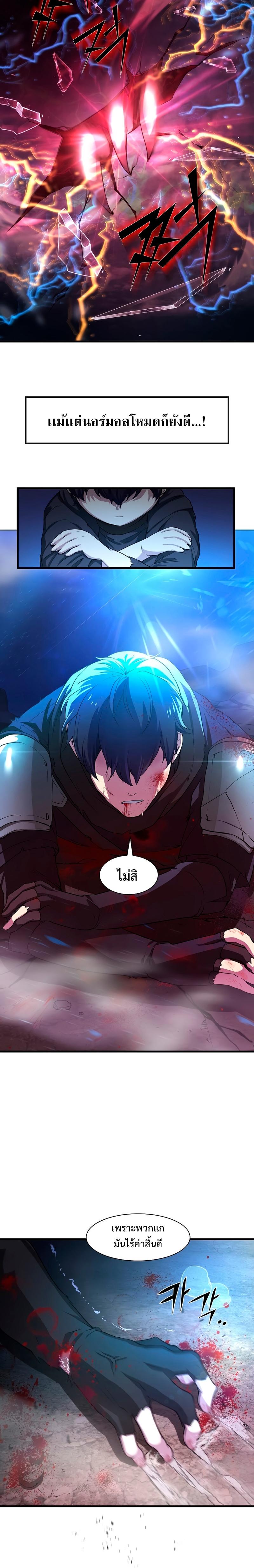 Manga-lc-com อ่านมังงะ อ่านการ์ตูน ออนไลน์ ฟรี Level Up with Skills ตอนที่ 1 2 3 4 5 6 7 8 9 10 11 12 13 14 ฟรี ไม่มีโฆษณา Manga-lc - อ่าน มังงะ อ่าน การ์ตูน ออนไลน์ อ่านมังงะ ฟรี