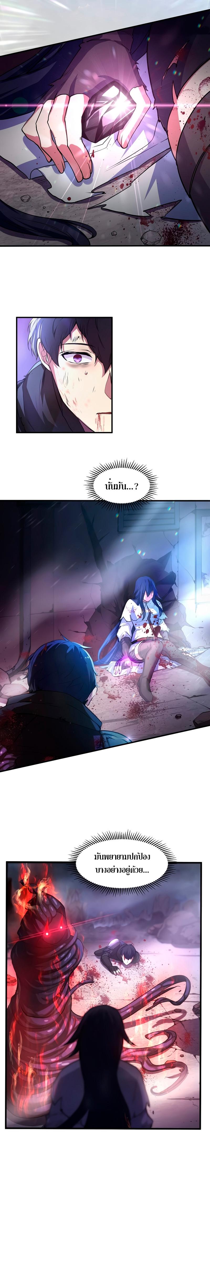 Manga-lc-com อ่านมังงะ อ่านการ์ตูน ออนไลน์ ฟรี Level Up with Skills ตอนที่ 1 2 3 4 5 6 7 8 9 10 11 12 13 14 ฟรี ไม่มีโฆษณา Manga-lc - อ่าน มังงะ อ่าน การ์ตูน ออนไลน์ อ่านมังงะ ฟรี