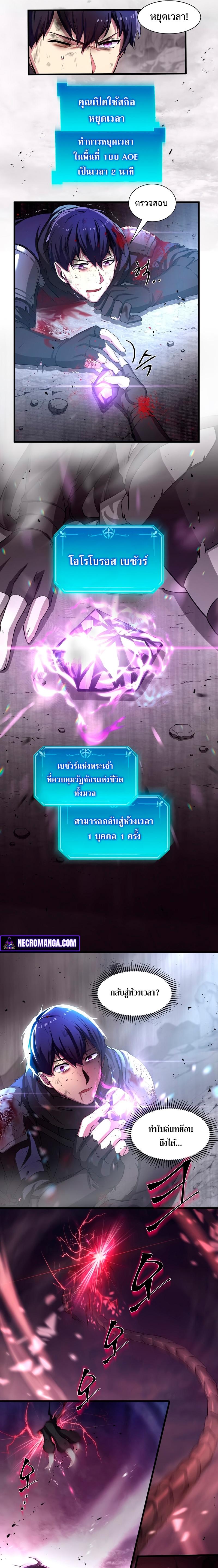 Manga-lc-com อ่านมังงะ อ่านการ์ตูน ออนไลน์ ฟรี Level Up with Skills ตอนที่ 1 2 3 4 5 6 7 8 9 10 11 12 13 14 ฟรี ไม่มีโฆษณา Manga-lc - อ่าน มังงะ อ่าน การ์ตูน ออนไลน์ อ่านมังงะ ฟรี