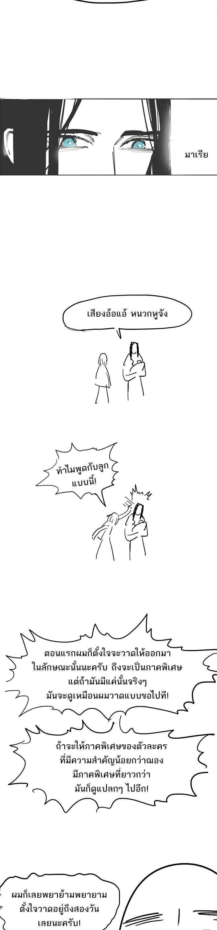 Manga-lc-com อ่านมังงะ อ่านการ์ตูน ออนไลน์ ฟรี The Boxer ตอนที่ 1 2 3 4 5 6 7 8 9 10 11 12 13 14 ฟรี ไม่มีโฆษณา Manga-lc - อ่าน มังงะ อ่าน การ์ตูน ออนไลน์ อ่านมังงะ ฟรี