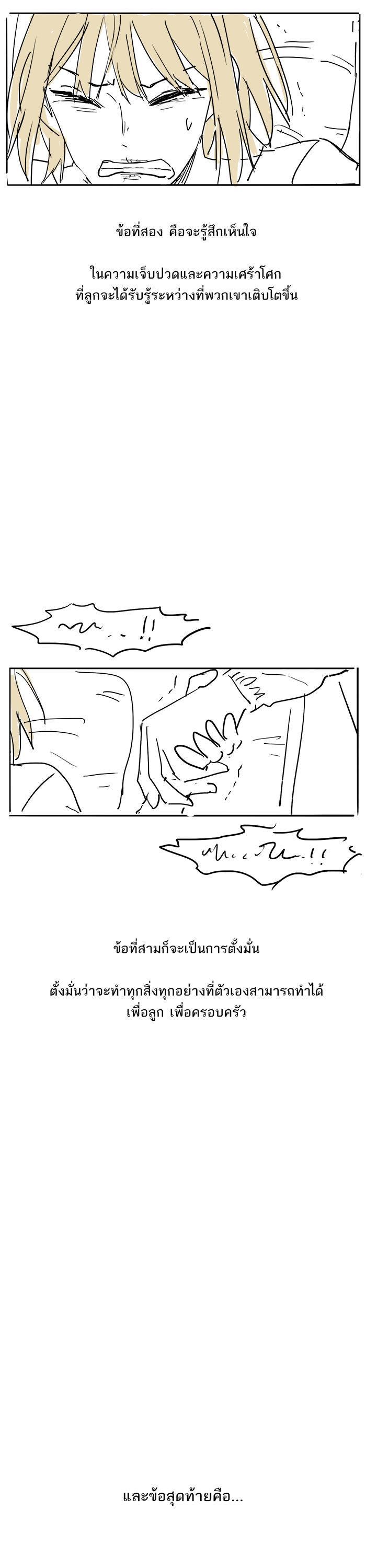 Manga-lc-com อ่านมังงะ อ่านการ์ตูน ออนไลน์ ฟรี The Boxer ตอนที่ 1 2 3 4 5 6 7 8 9 10 11 12 13 14 ฟรี ไม่มีโฆษณา Manga-lc - อ่าน มังงะ อ่าน การ์ตูน ออนไลน์ อ่านมังงะ ฟรี