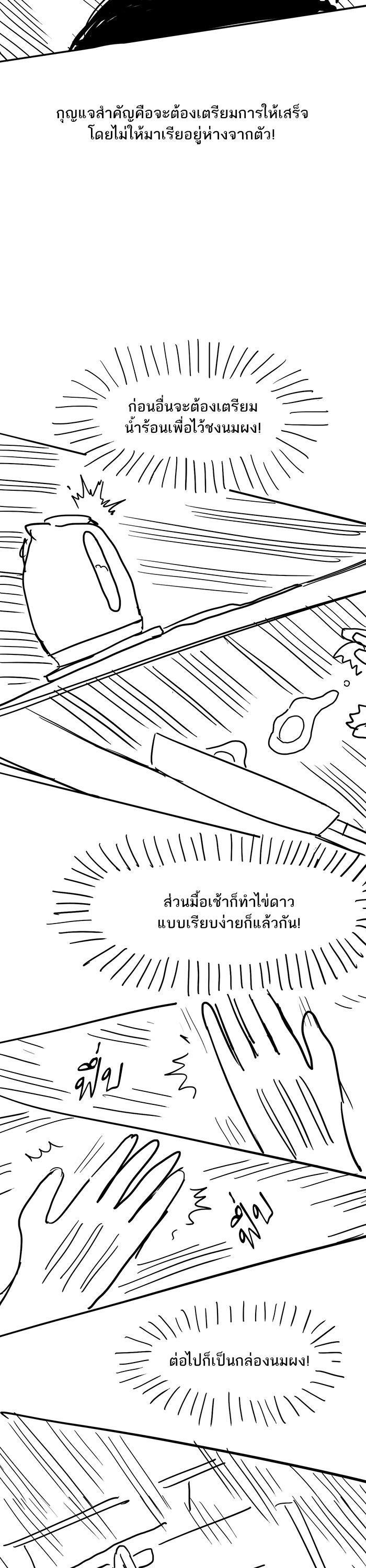 Manga-lc-com อ่านมังงะ อ่านการ์ตูน ออนไลน์ ฟรี The Boxer ตอนที่ 1 2 3 4 5 6 7 8 9 10 11 12 13 14 ฟรี ไม่มีโฆษณา Manga-lc - อ่าน มังงะ อ่าน การ์ตูน ออนไลน์ อ่านมังงะ ฟรี