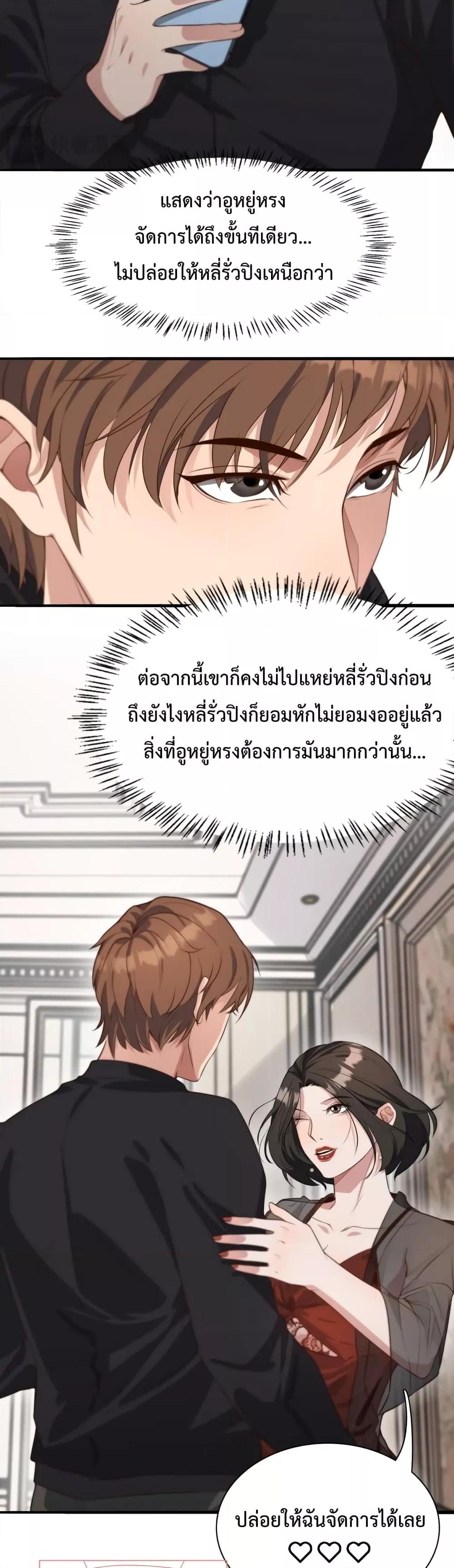 Manga-lc-com อ่านมังงะ อ่านการ์ตูน ออนไลน์ ฟรี I’m Stuck on the Same Day for a Thousand Years – ผมติดอยู่ในวันเดิมมา 1000 ปี ตอนที่ 1 2 3 4 5 6 7 8 9 10 11 12 13 14 ฟรี ไม่มีโฆษณา Manga-lc - อ่าน มังงะ อ่าน การ์ตูน ออนไลน์ อ่านมังงะ ฟรี