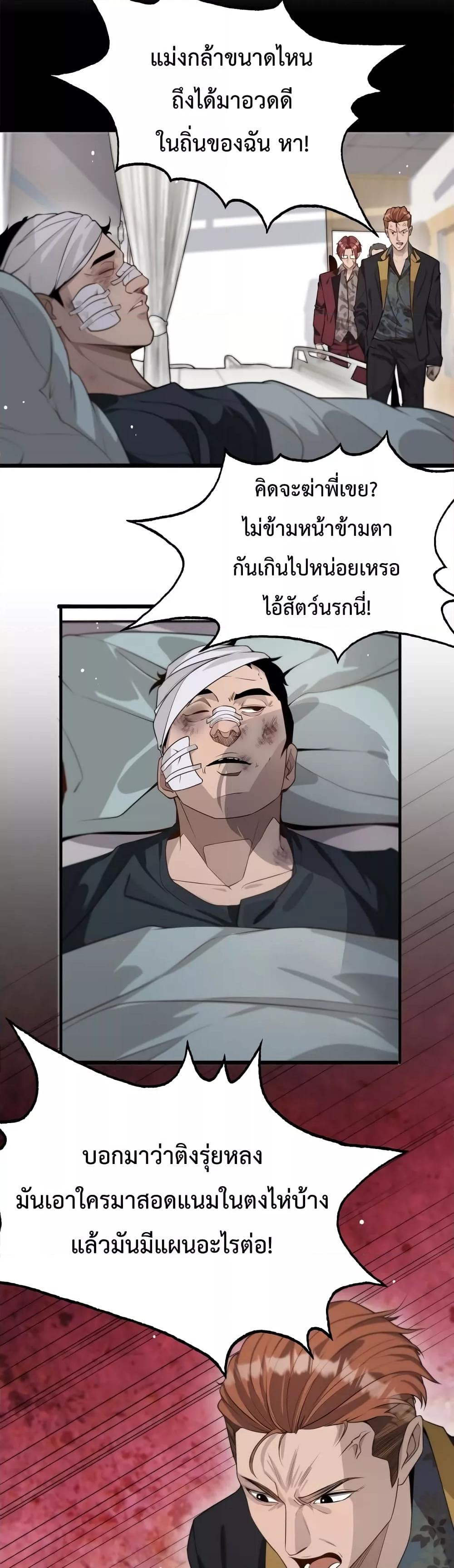 Manga-lc-com อ่านมังงะ อ่านการ์ตูน ออนไลน์ ฟรี I’m Stuck on the Same Day for a Thousand Years – ผมติดอยู่ในวันเดิมมา 1000 ปี ตอนที่ 1 2 3 4 5 6 7 8 9 10 11 12 13 14 ฟรี ไม่มีโฆษณา Manga-lc - อ่าน มังงะ อ่าน การ์ตูน ออนไลน์ อ่านมังงะ ฟรี