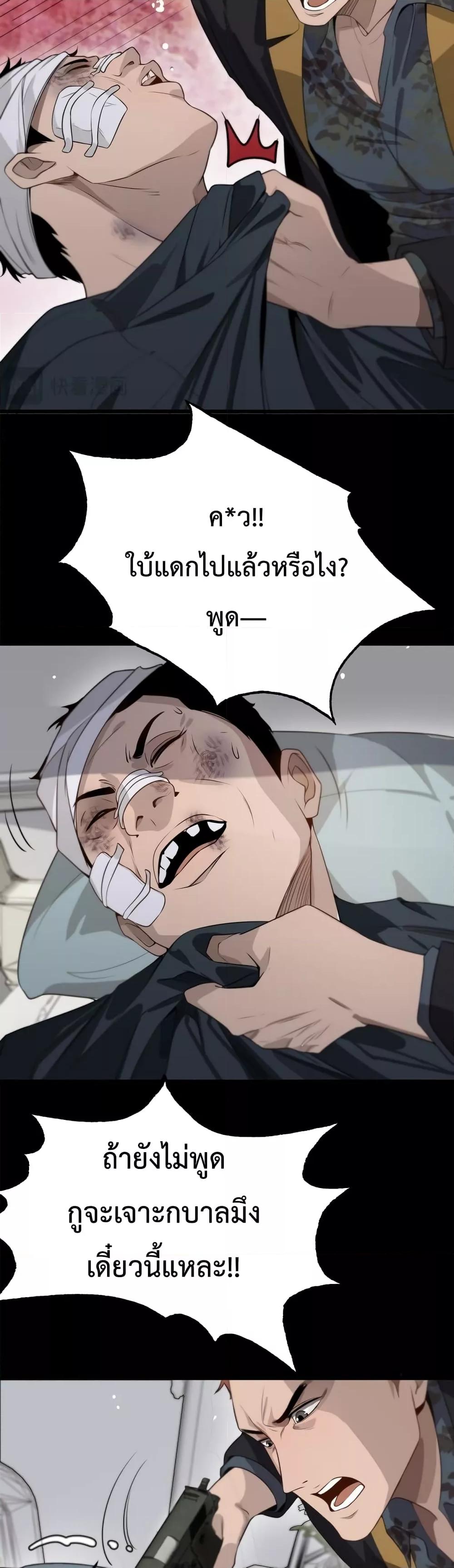 Manga-lc-com อ่านมังงะ อ่านการ์ตูน ออนไลน์ ฟรี I’m Stuck on the Same Day for a Thousand Years – ผมติดอยู่ในวันเดิมมา 1000 ปี ตอนที่ 1 2 3 4 5 6 7 8 9 10 11 12 13 14 ฟรี ไม่มีโฆษณา Manga-lc - อ่าน มังงะ อ่าน การ์ตูน ออนไลน์ อ่านมังงะ ฟรี