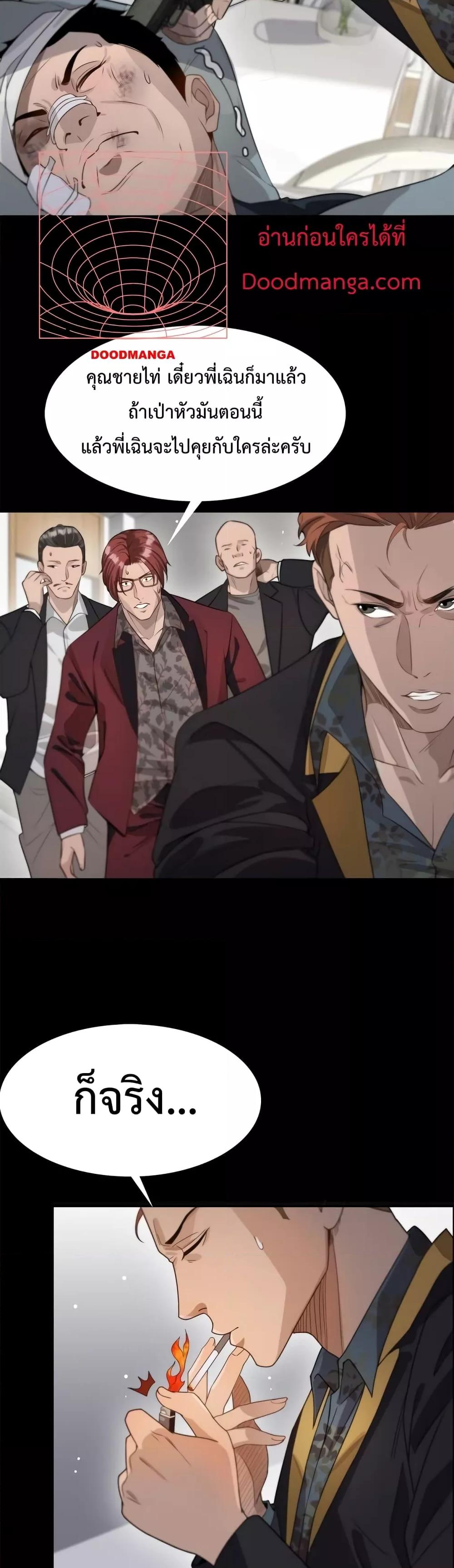 Manga-lc-com อ่านมังงะ อ่านการ์ตูน ออนไลน์ ฟรี I’m Stuck on the Same Day for a Thousand Years – ผมติดอยู่ในวันเดิมมา 1000 ปี ตอนที่ 1 2 3 4 5 6 7 8 9 10 11 12 13 14 ฟรี ไม่มีโฆษณา Manga-lc - อ่าน มังงะ อ่าน การ์ตูน ออนไลน์ อ่านมังงะ ฟรี
