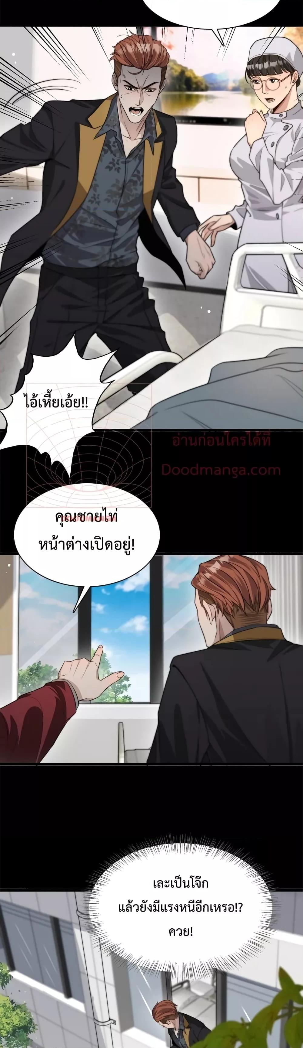 Manga-lc-com อ่านมังงะ อ่านการ์ตูน ออนไลน์ ฟรี I’m Stuck on the Same Day for a Thousand Years – ผมติดอยู่ในวันเดิมมา 1000 ปี ตอนที่ 1 2 3 4 5 6 7 8 9 10 11 12 13 14 ฟรี ไม่มีโฆษณา Manga-lc - อ่าน มังงะ อ่าน การ์ตูน ออนไลน์ อ่านมังงะ ฟรี