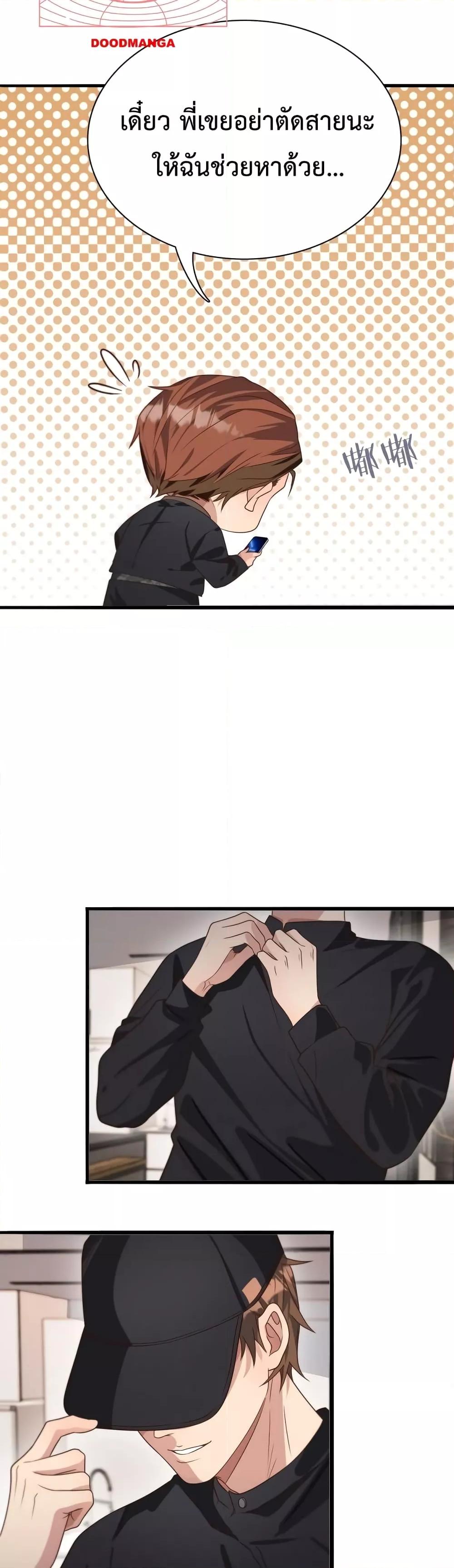 Manga-lc-com อ่านมังงะ อ่านการ์ตูน ออนไลน์ ฟรี I’m Stuck on the Same Day for a Thousand Years – ผมติดอยู่ในวันเดิมมา 1000 ปี ตอนที่ 1 2 3 4 5 6 7 8 9 10 11 12 13 14 ฟรี ไม่มีโฆษณา Manga-lc - อ่าน มังงะ อ่าน การ์ตูน ออนไลน์ อ่านมังงะ ฟรี