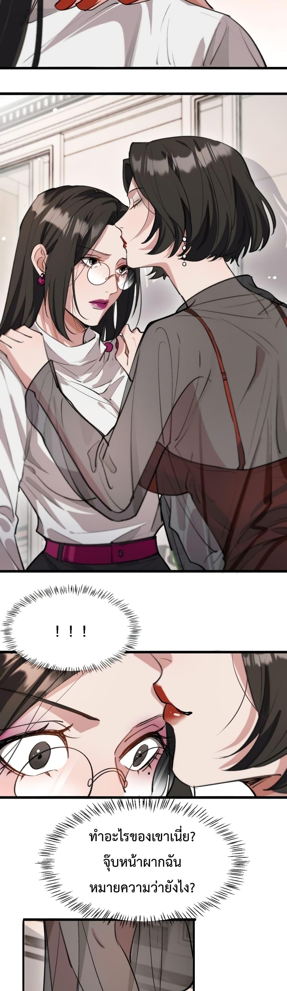 Manga-lc-com อ่านมังงะ อ่านการ์ตูน ออนไลน์ ฟรี I’m Stuck on the Same Day for a Thousand Years – ผมติดอยู่ในวันเดิมมา 1000 ปี ตอนที่ 1 2 3 4 5 6 7 8 9 10 11 12 13 14 ฟรี ไม่มีโฆษณา Manga-lc - อ่าน มังงะ อ่าน การ์ตูน ออนไลน์ อ่านมังงะ ฟรี