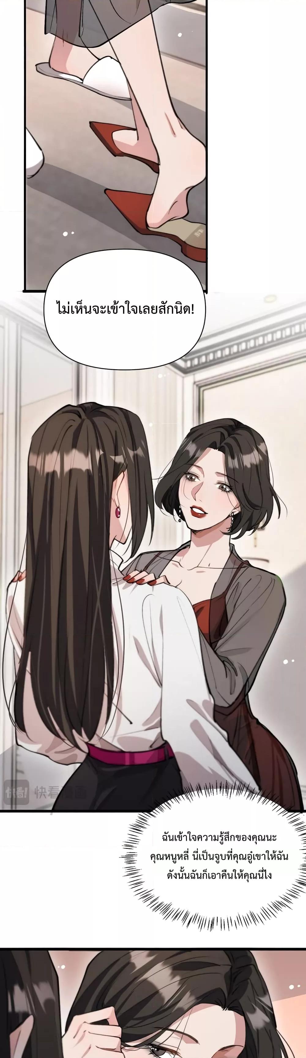 Manga-lc-com อ่านมังงะ อ่านการ์ตูน ออนไลน์ ฟรี I’m Stuck on the Same Day for a Thousand Years – ผมติดอยู่ในวันเดิมมา 1000 ปี ตอนที่ 1 2 3 4 5 6 7 8 9 10 11 12 13 14 ฟรี ไม่มีโฆษณา Manga-lc - อ่าน มังงะ อ่าน การ์ตูน ออนไลน์ อ่านมังงะ ฟรี