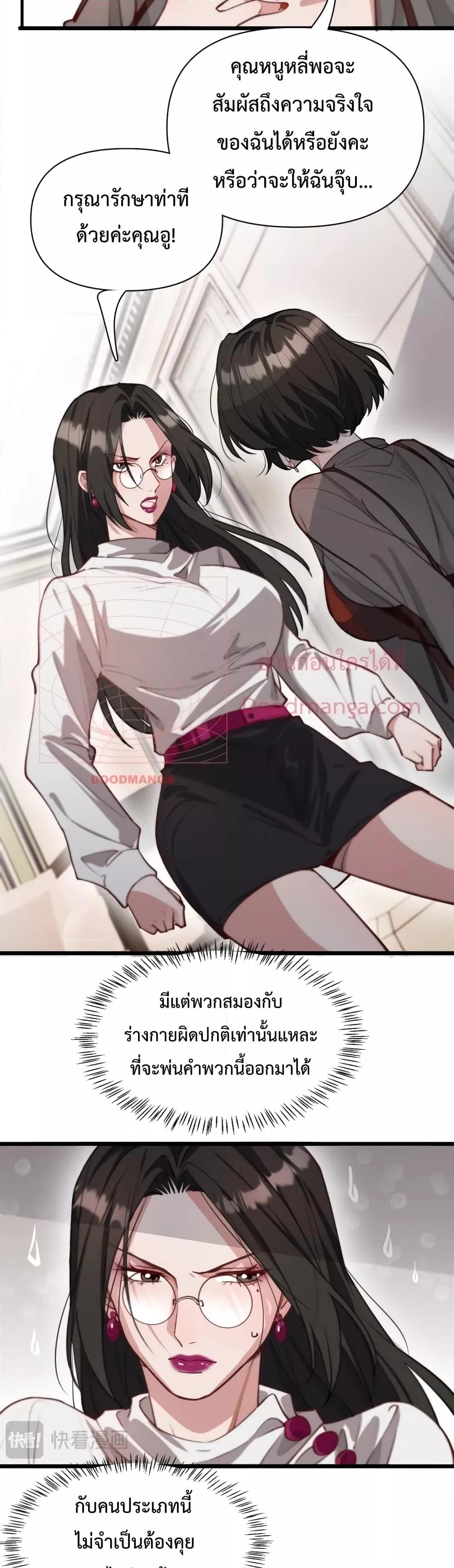 Manga-lc-com อ่านมังงะ อ่านการ์ตูน ออนไลน์ ฟรี I’m Stuck on the Same Day for a Thousand Years – ผมติดอยู่ในวันเดิมมา 1000 ปี ตอนที่ 1 2 3 4 5 6 7 8 9 10 11 12 13 14 ฟรี ไม่มีโฆษณา Manga-lc - อ่าน มังงะ อ่าน การ์ตูน ออนไลน์ อ่านมังงะ ฟรี