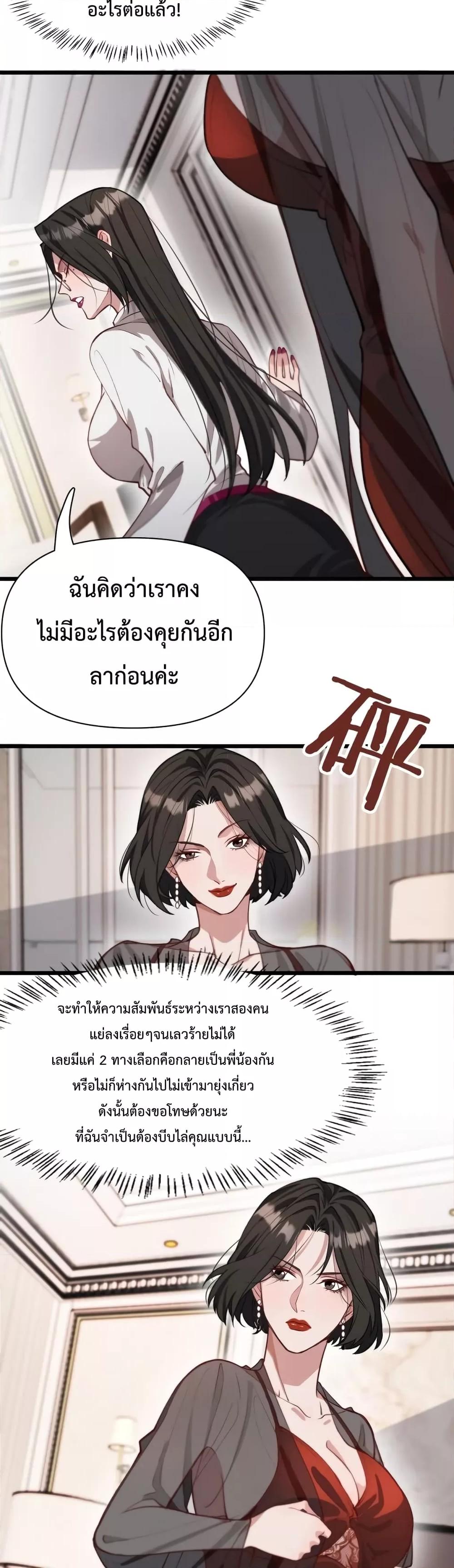 Manga-lc-com อ่านมังงะ อ่านการ์ตูน ออนไลน์ ฟรี I’m Stuck on the Same Day for a Thousand Years – ผมติดอยู่ในวันเดิมมา 1000 ปี ตอนที่ 1 2 3 4 5 6 7 8 9 10 11 12 13 14 ฟรี ไม่มีโฆษณา Manga-lc - อ่าน มังงะ อ่าน การ์ตูน ออนไลน์ อ่านมังงะ ฟรี