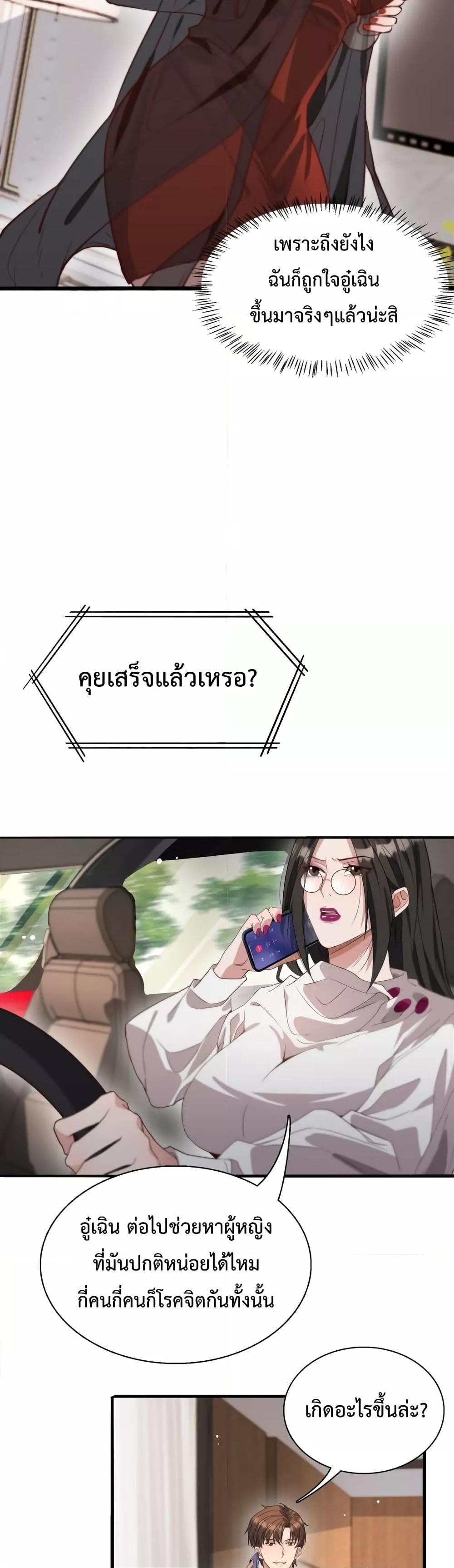 Manga-lc-com อ่านมังงะ อ่านการ์ตูน ออนไลน์ ฟรี I’m Stuck on the Same Day for a Thousand Years – ผมติดอยู่ในวันเดิมมา 1000 ปี ตอนที่ 1 2 3 4 5 6 7 8 9 10 11 12 13 14 ฟรี ไม่มีโฆษณา Manga-lc - อ่าน มังงะ อ่าน การ์ตูน ออนไลน์ อ่านมังงะ ฟรี