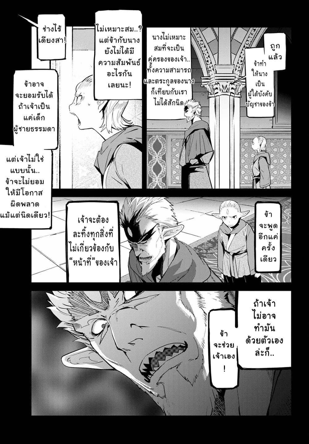Manga-lc-com อ่านมังงะ อ่านการ์ตูน ออนไลน์ ฟรี Game obu Familia – Family Senki ตอนที่ 1 2 3 4 5 6 7 8 9 10 11 12 13 14 ฟรี ไม่มีโฆษณา Manga-lc - อ่าน มังงะ อ่าน การ์ตูน ออนไลน์ อ่านมังงะ ฟรี