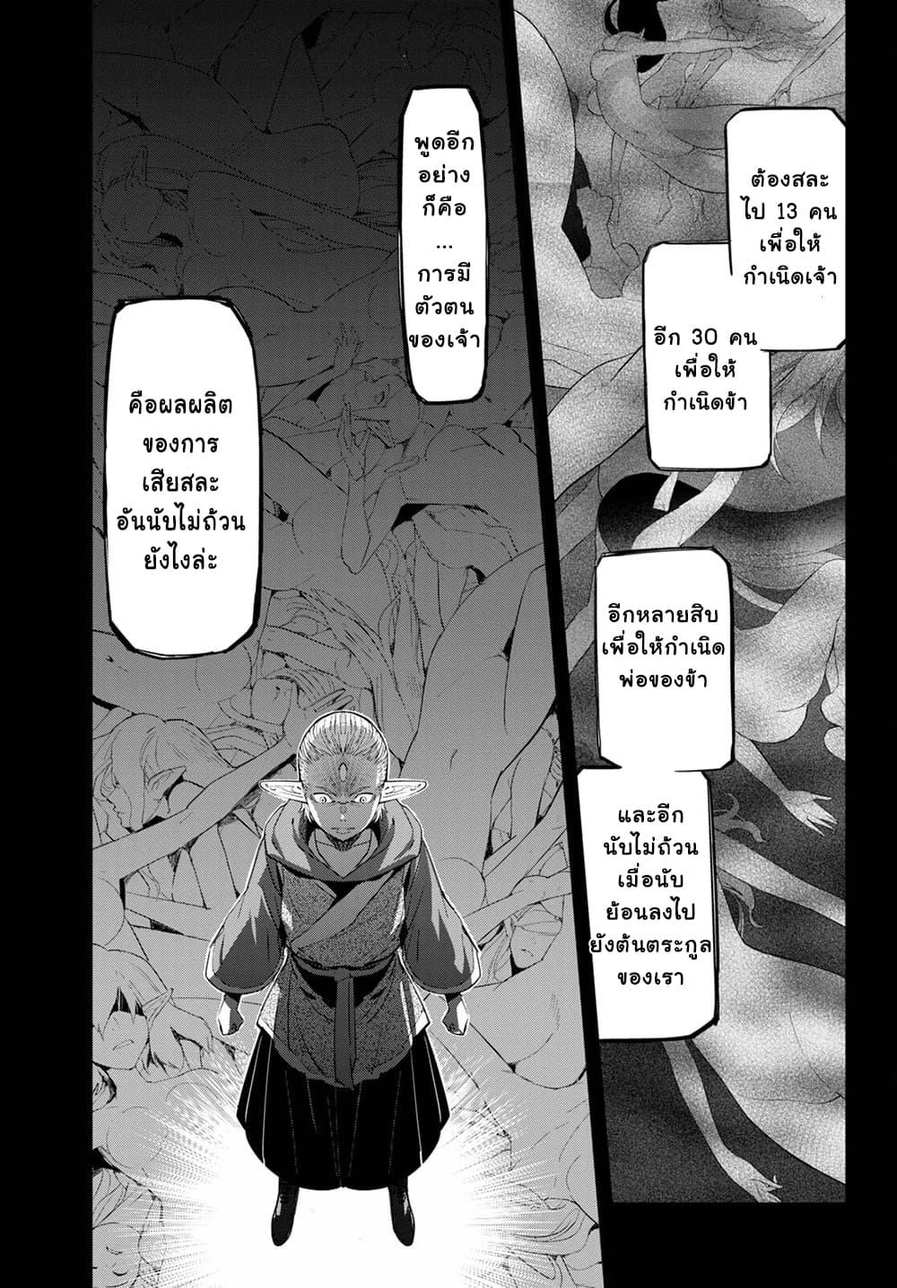 Manga-lc-com อ่านมังงะ อ่านการ์ตูน ออนไลน์ ฟรี Game obu Familia – Family Senki ตอนที่ 1 2 3 4 5 6 7 8 9 10 11 12 13 14 ฟรี ไม่มีโฆษณา Manga-lc - อ่าน มังงะ อ่าน การ์ตูน ออนไลน์ อ่านมังงะ ฟรี